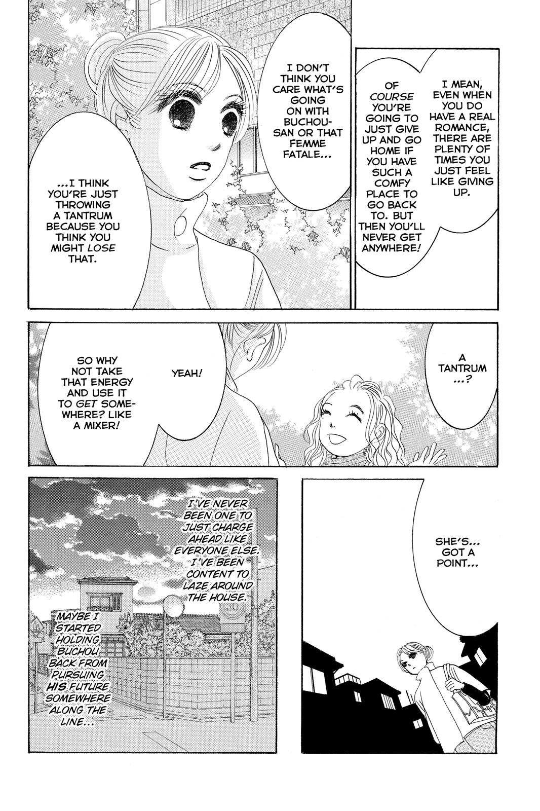 Hotaru no Hikari Chapter 69 page 16 - Chapter 69: Light 69