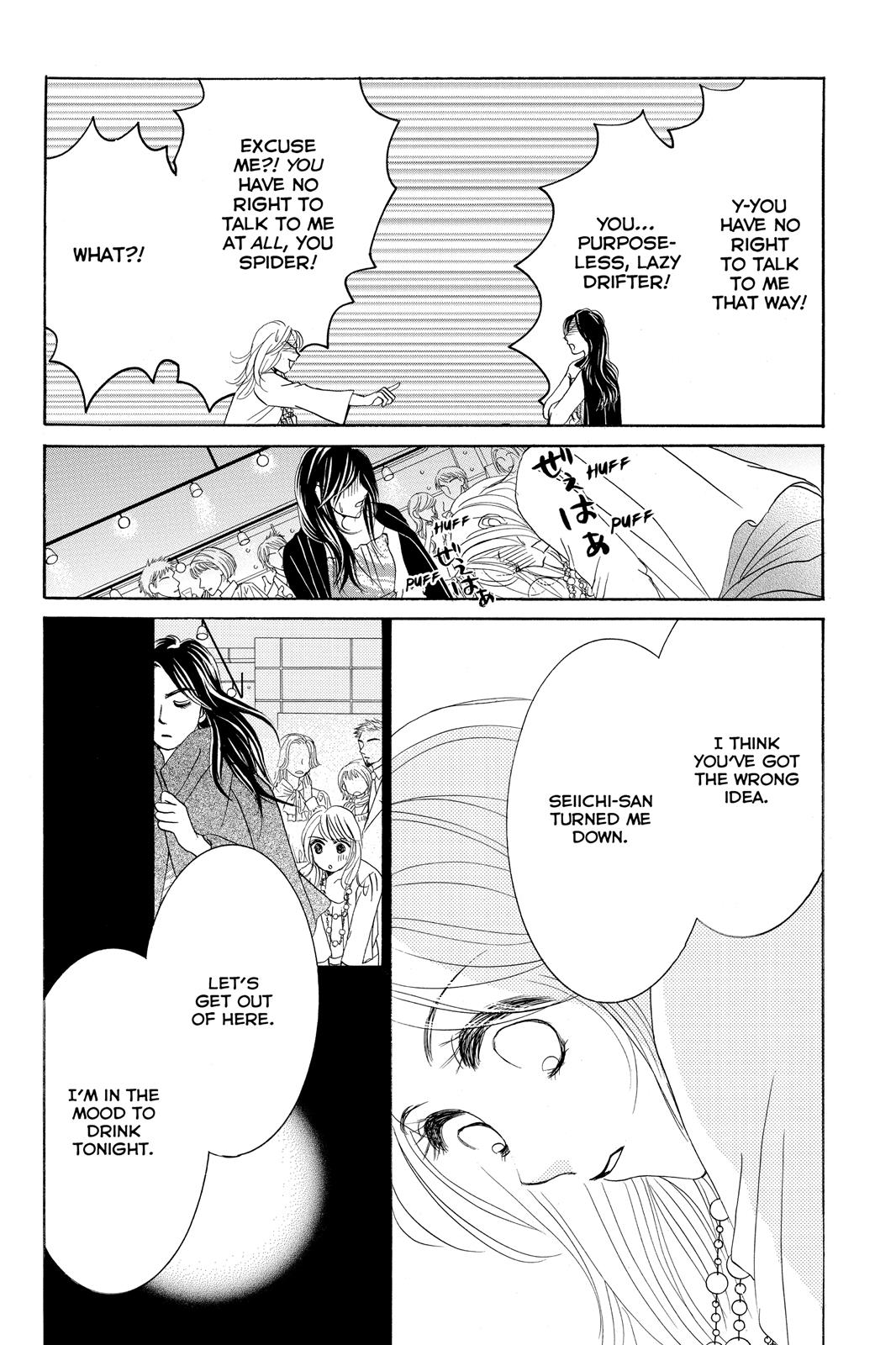 Hotaru no Hikari Chapter 69 page 22 - Chapter 69: Light 69