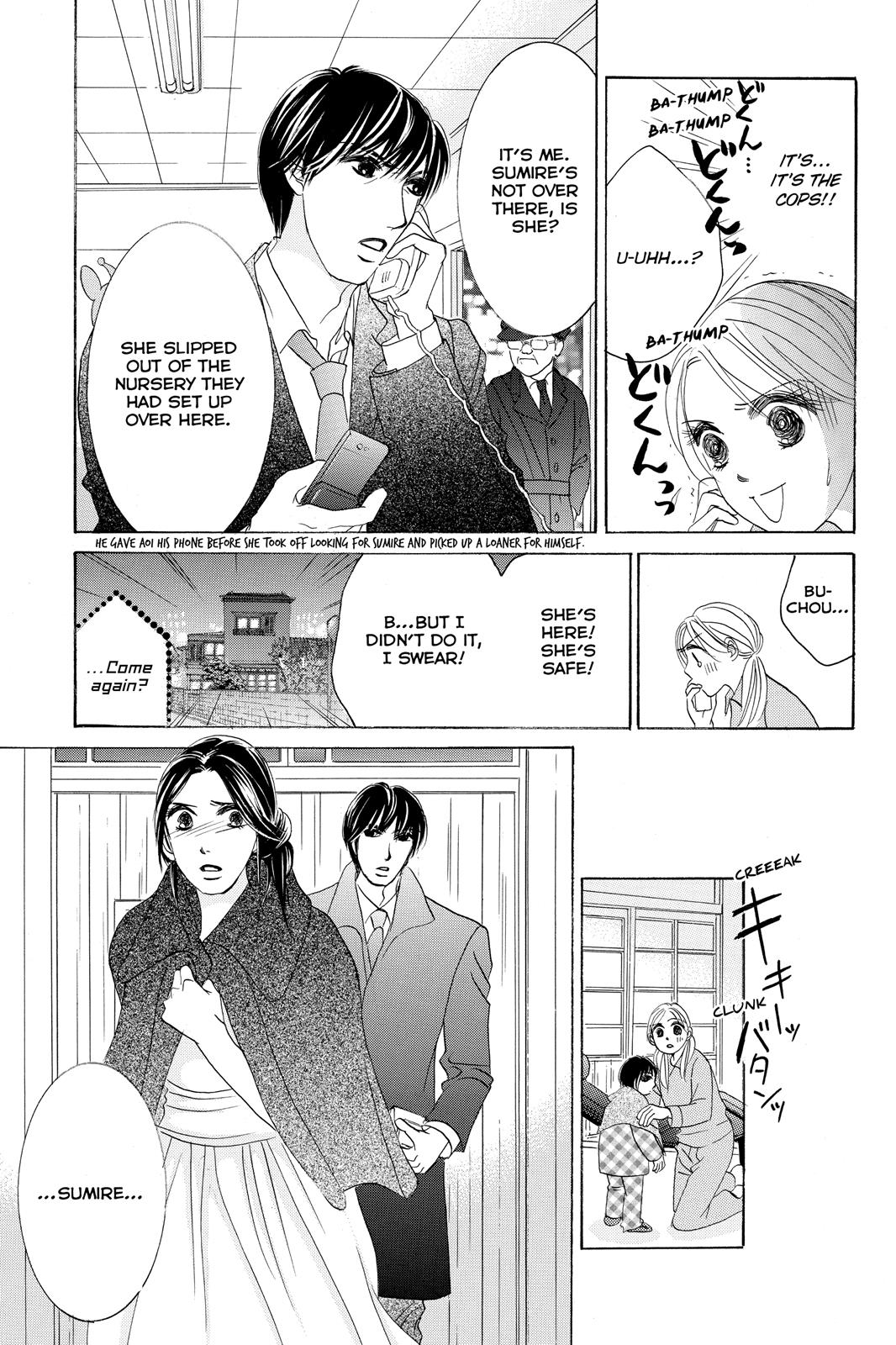 Hotaru no Hikari Chapter 69 page 5 - Chapter 69: Light 69