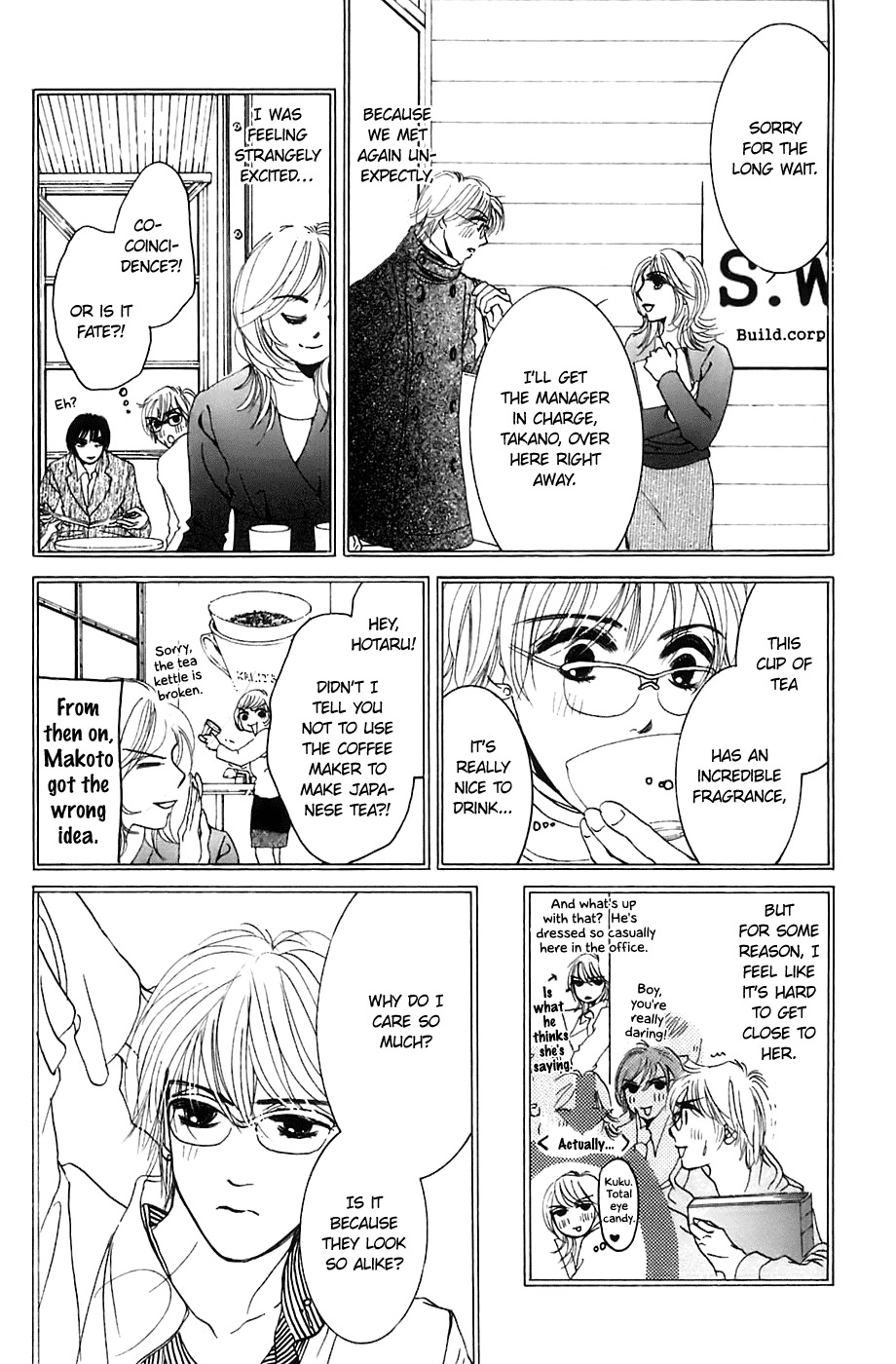 Hotaru no Hikari Chapter 7 page 14 - Chapter 7: The Night Before Christmas for Dried Fish Women