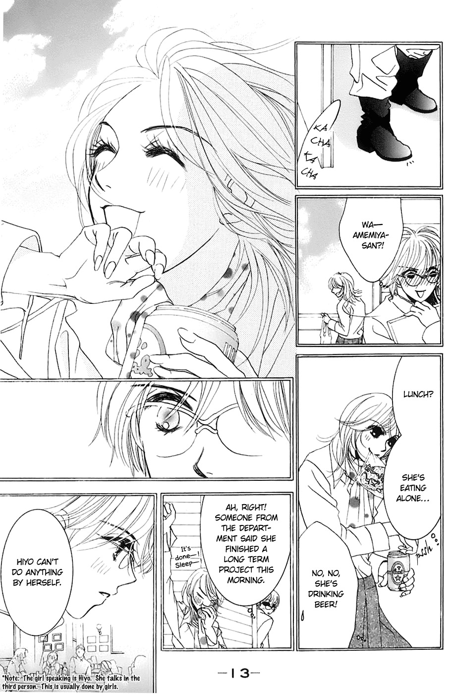 Hotaru no Hikari Chapter 7 page 15 - Chapter 7: The Night Before Christmas for Dried Fish Women