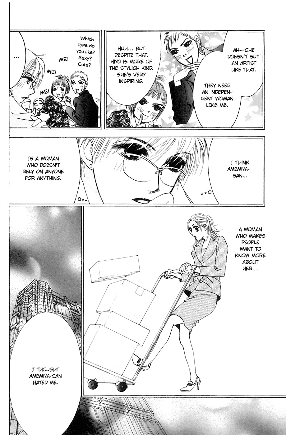 Hotaru no Hikari Chapter 7 page 16 - Chapter 7: The Night Before Christmas for Dried Fish Women