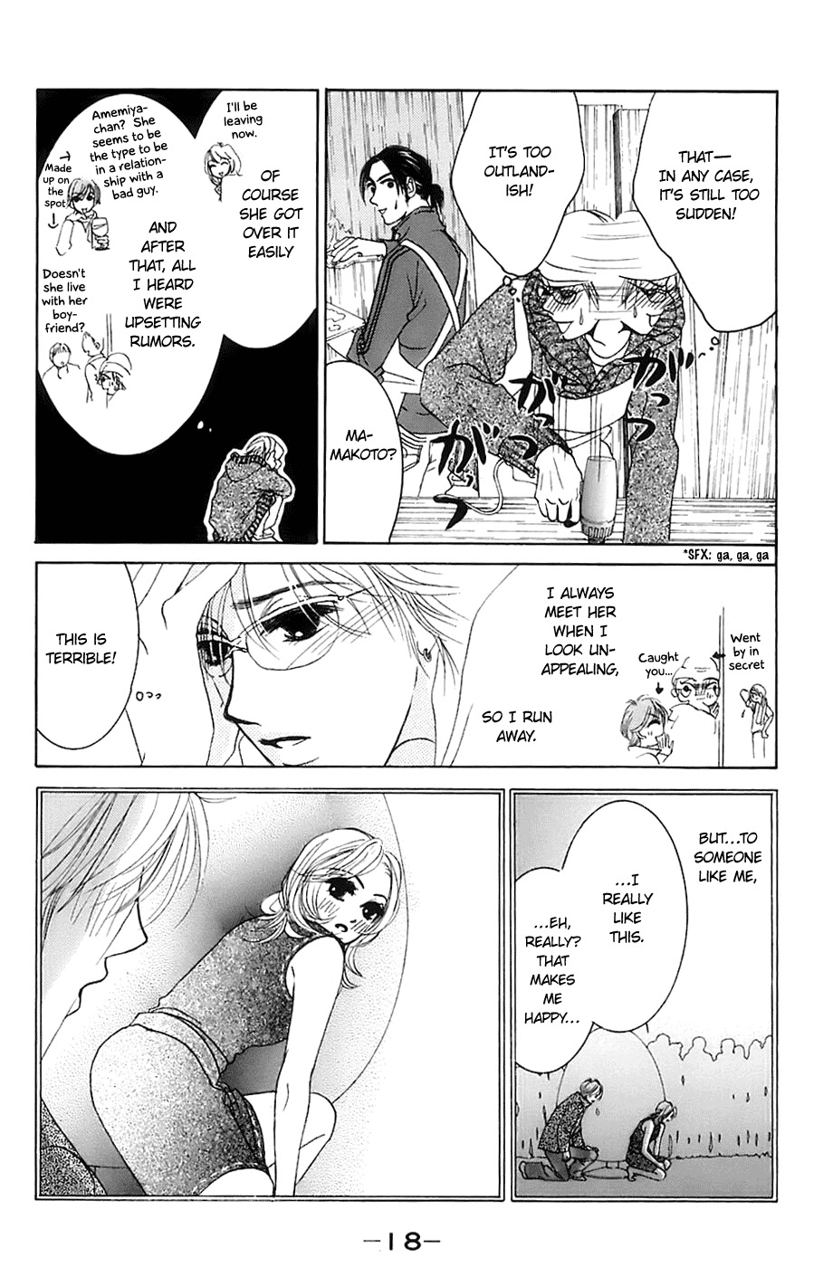 Hotaru no Hikari Chapter 7 page 20 - Chapter 7: The Night Before Christmas for Dried Fish Women