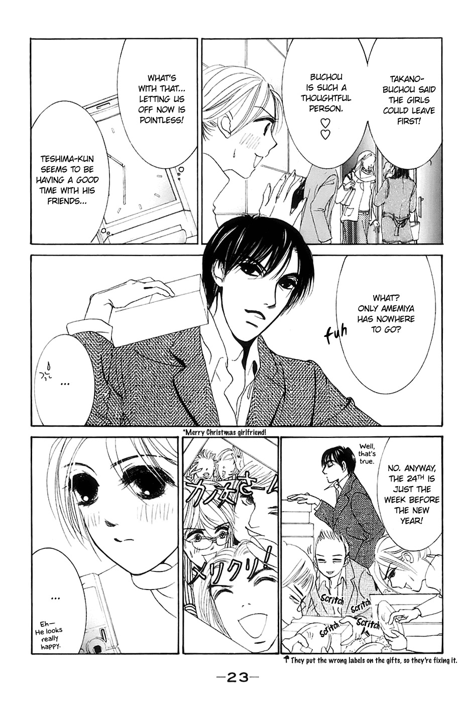 Hotaru no Hikari Chapter 7 page 25 - Chapter 7: The Night Before Christmas for Dried Fish Women