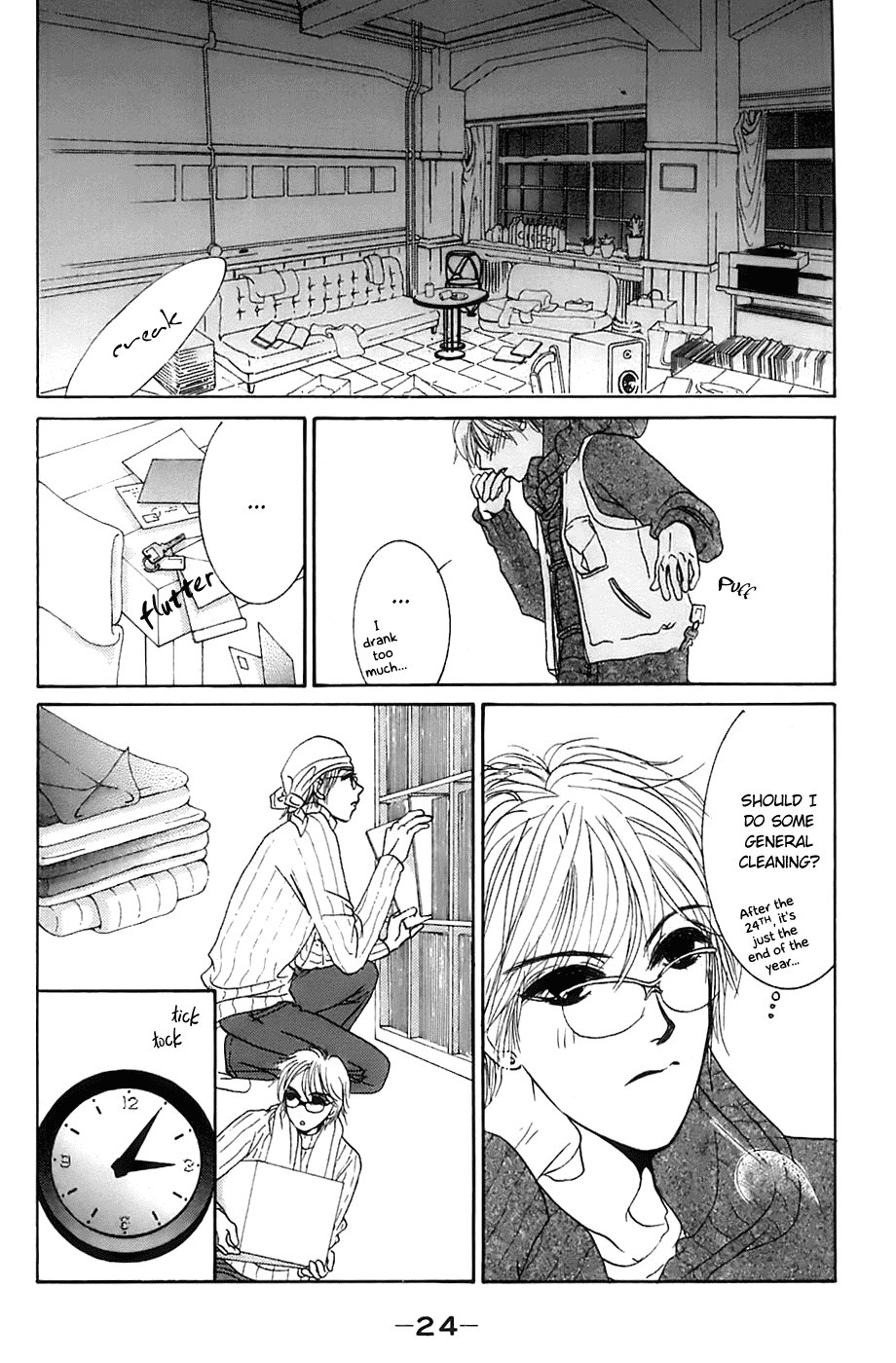 Hotaru no Hikari Chapter 7 page 26 - Chapter 7: The Night Before Christmas for Dried Fish Women