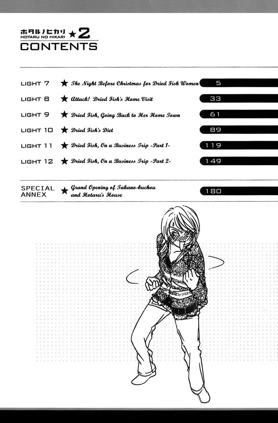 Hotaru no Hikari Chapter 7 page 4 - Chapter 7: The Night Before Christmas for Dried Fish Women