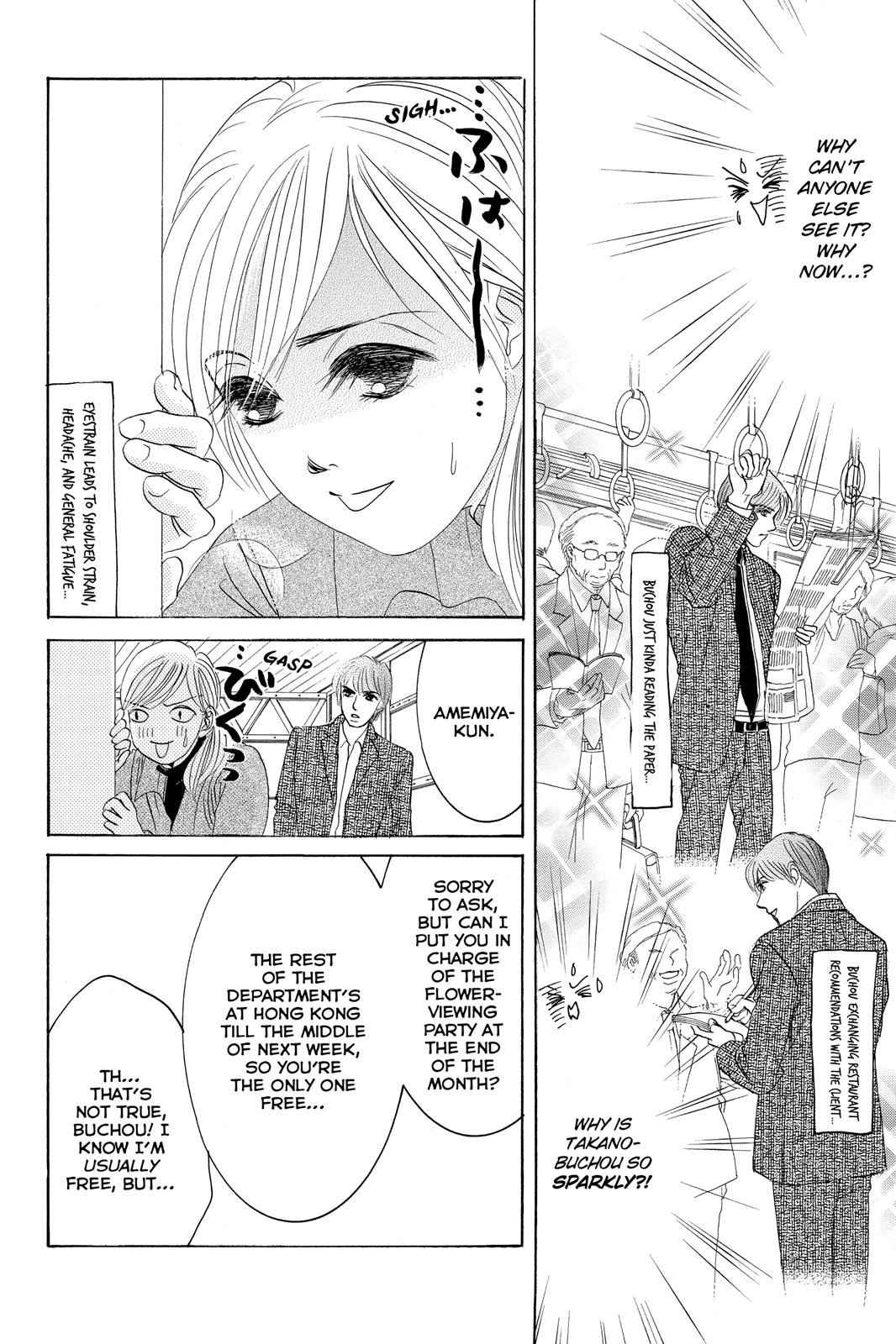 Hotaru no Hikari Chapter 70 page 18 - Chapter 70: Light 70