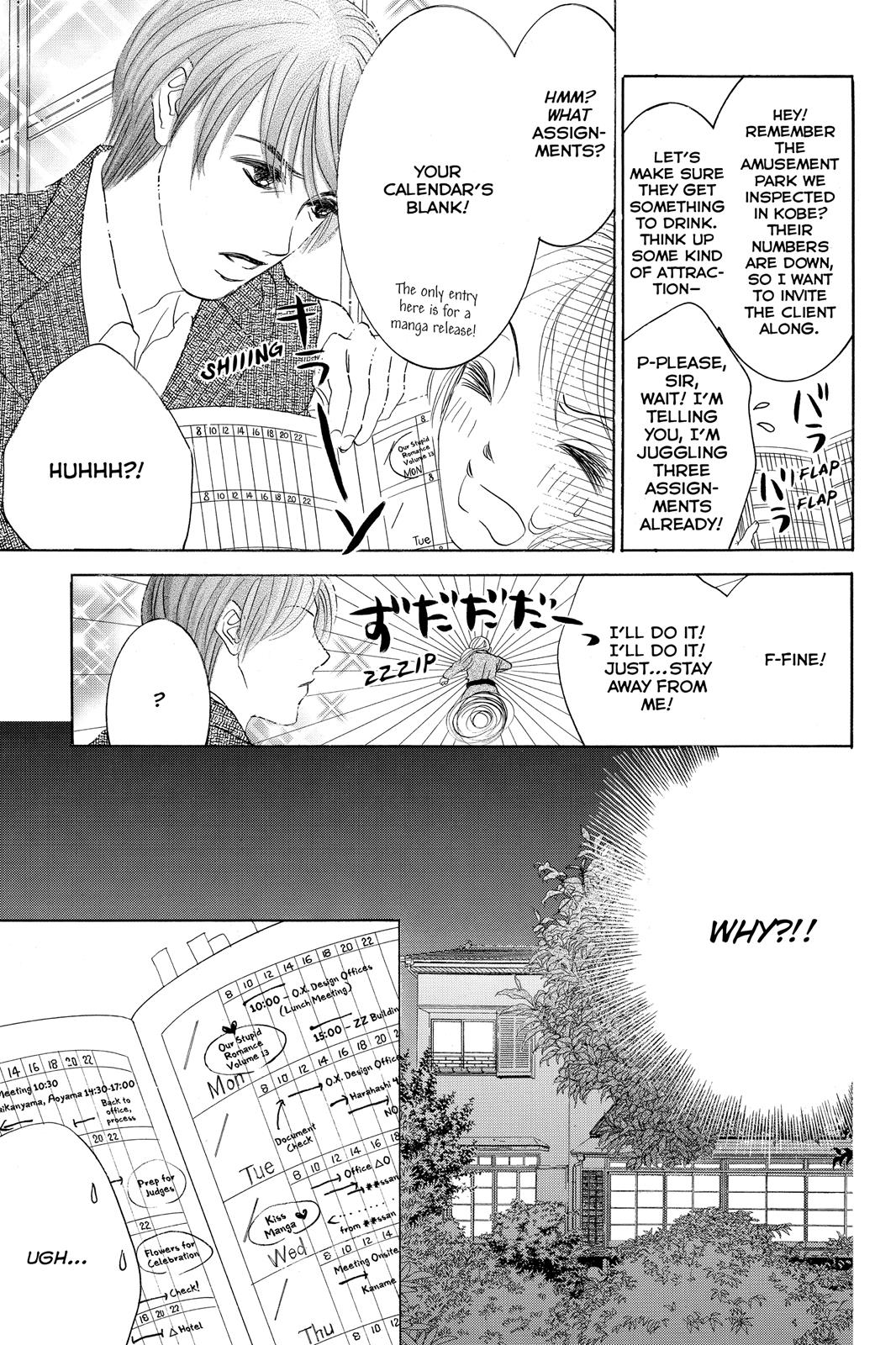 Hotaru no Hikari Chapter 70 page 19 - Chapter 70: Light 70