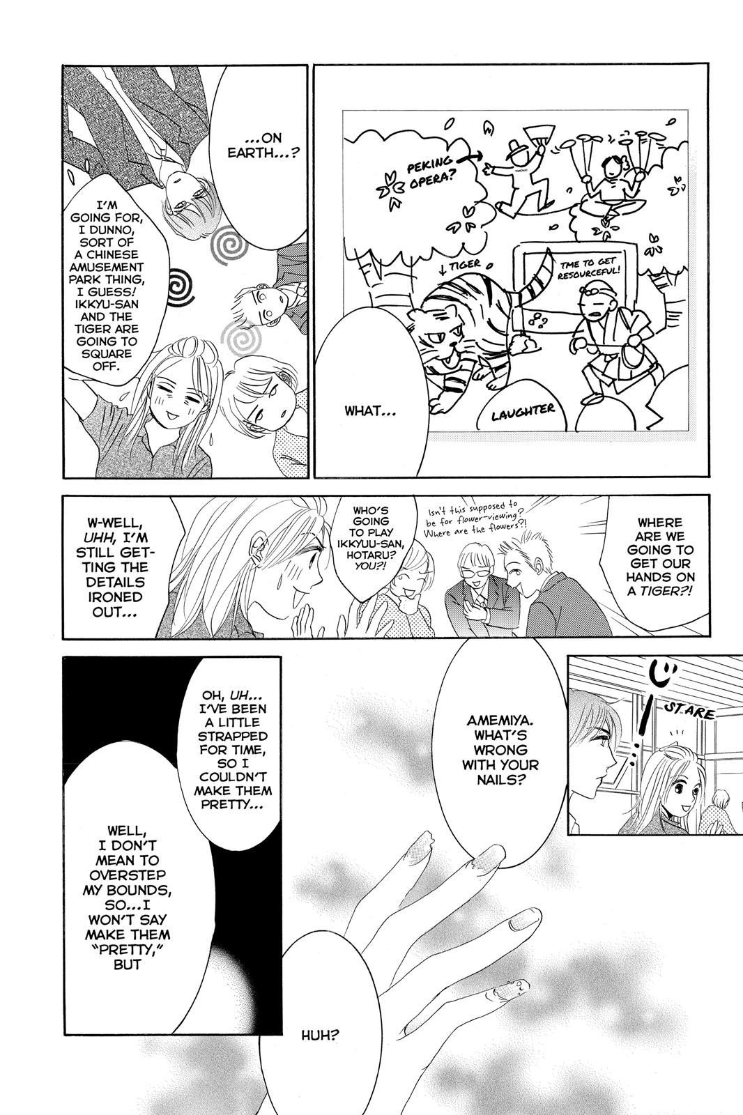 Hotaru no Hikari Chapter 70 page 23 - Chapter 70: Light 70