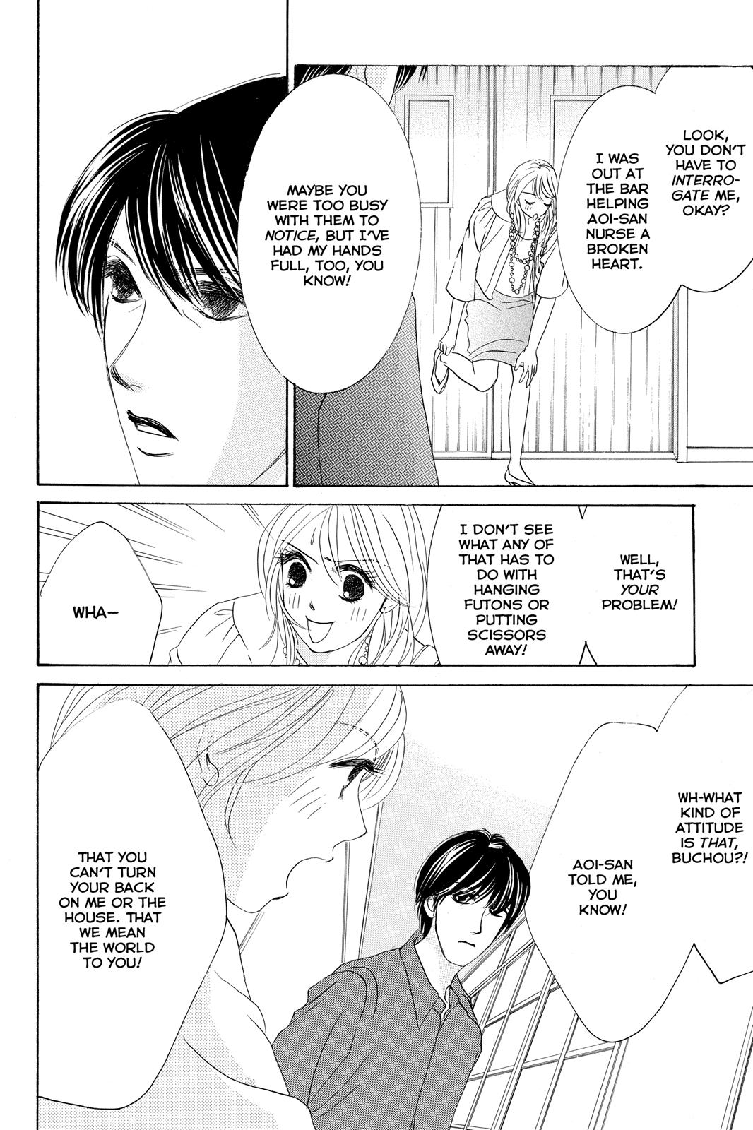Hotaru no Hikari Chapter 70 page 6 - Chapter 70: Light 70