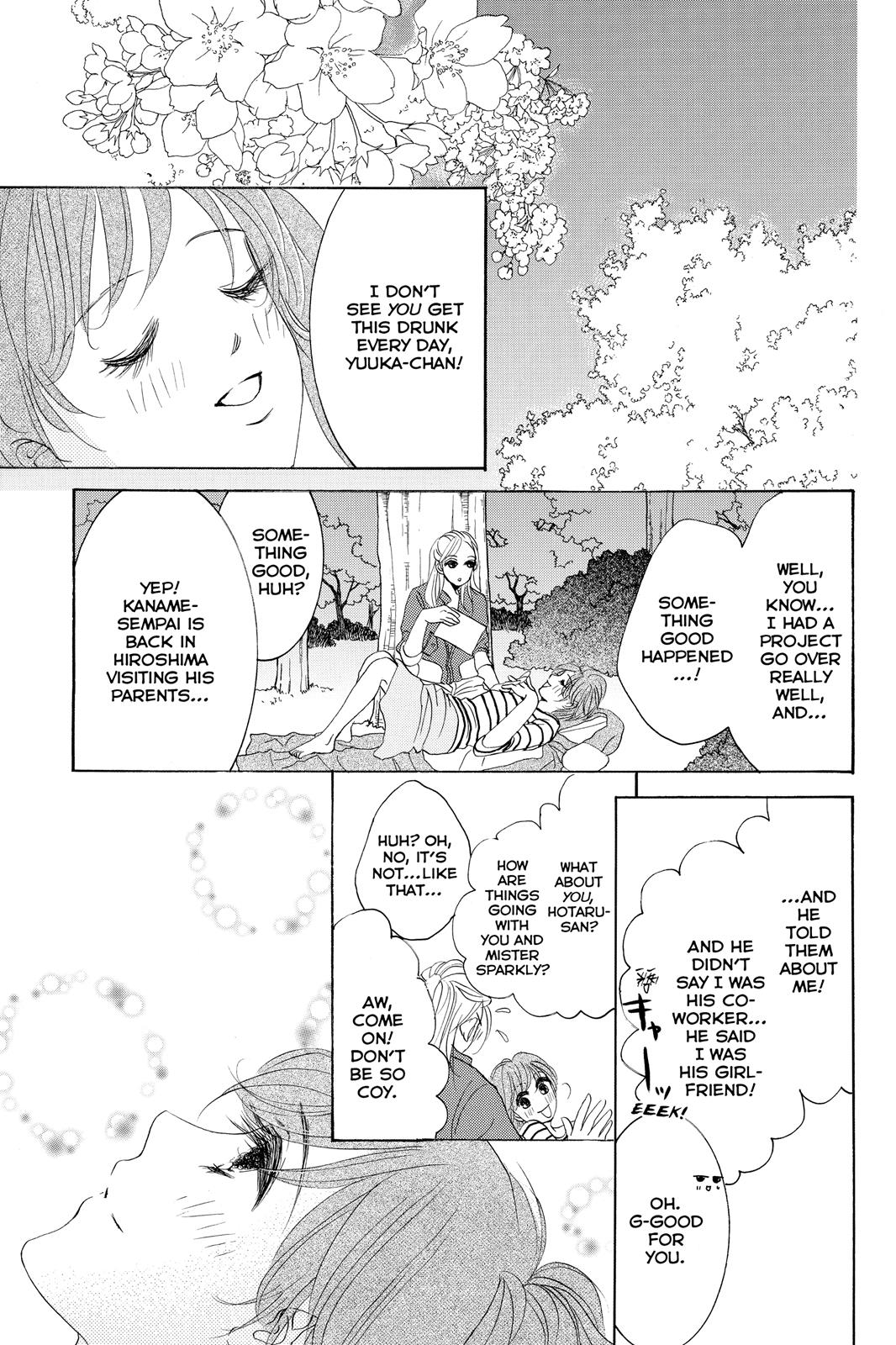 Hotaru no Hikari Chapter 71 page 15 - Chapter 71: Light 71