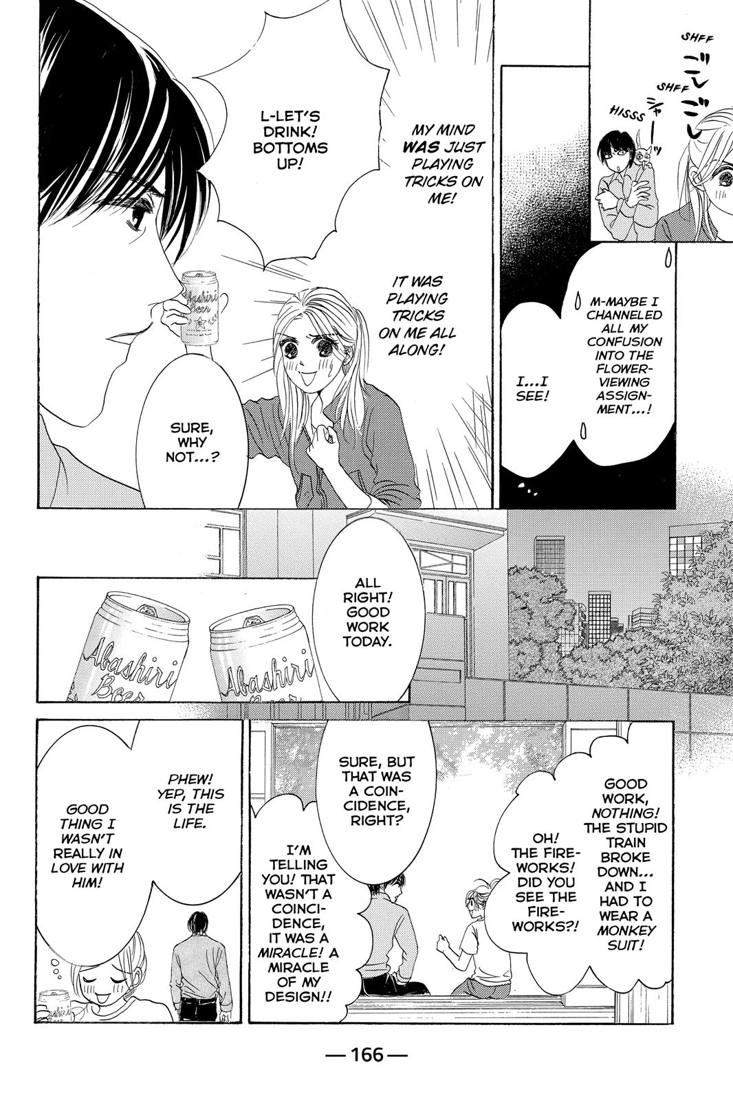 Hotaru no Hikari Chapter 71 page 20 - Chapter 71: Light 71