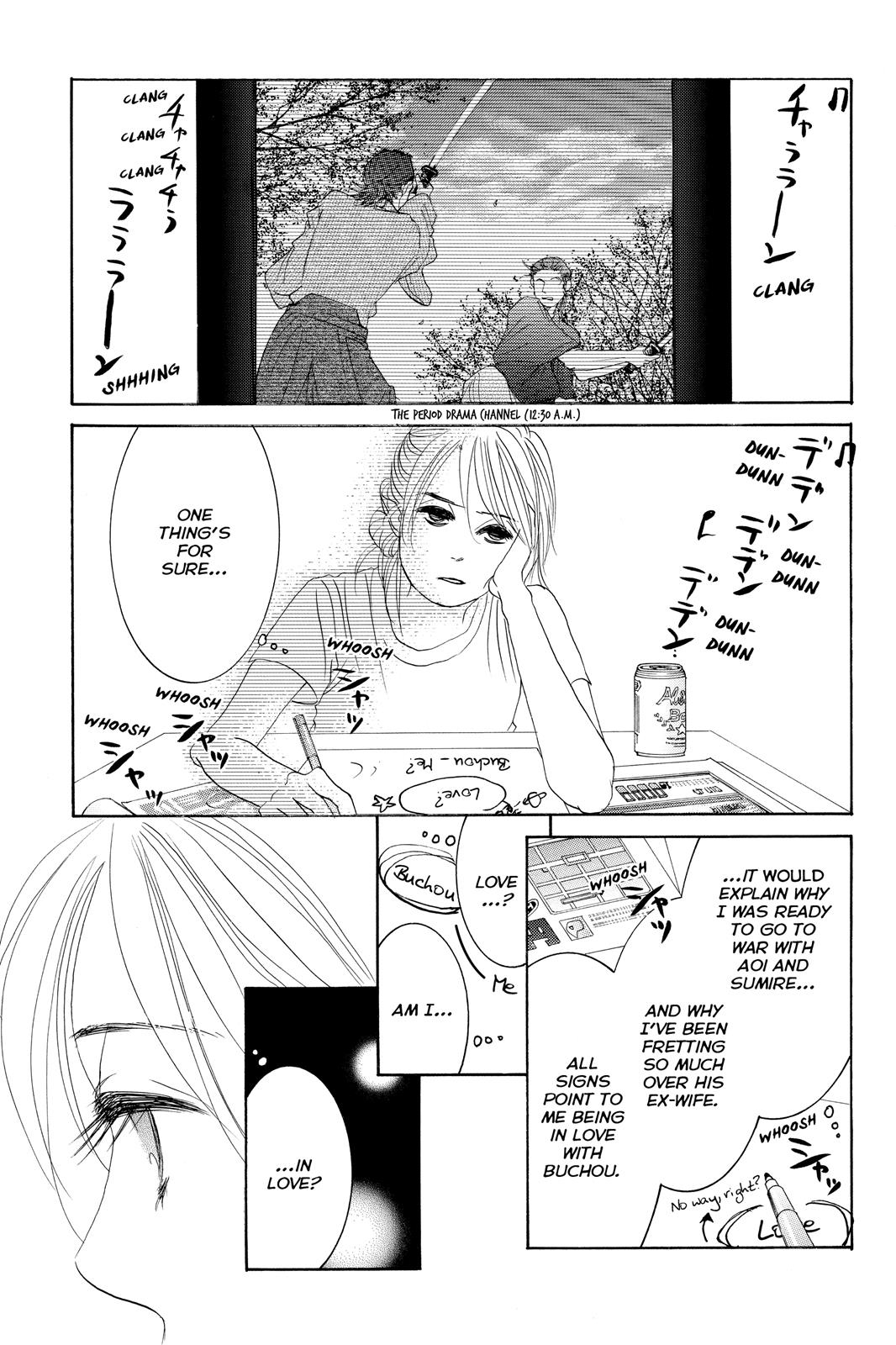 Hotaru no Hikari Chapter 71 page 3 - Chapter 71: Light 71