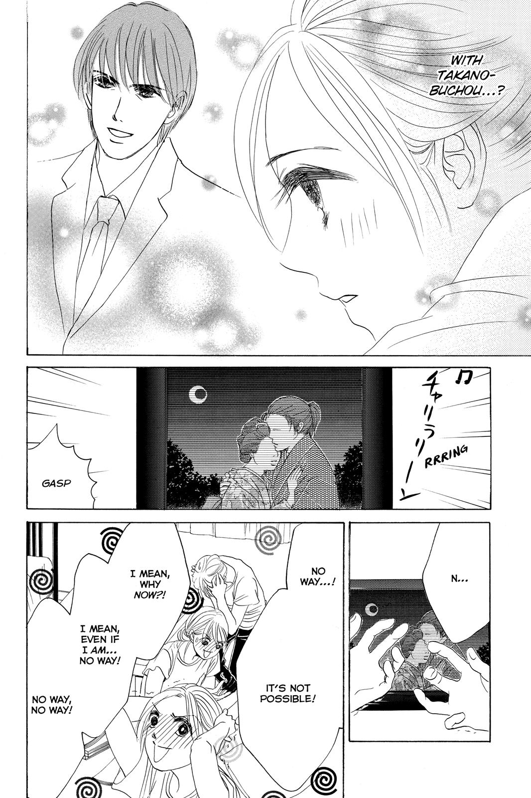 Hotaru no Hikari Chapter 71 page 4 - Chapter 71: Light 71