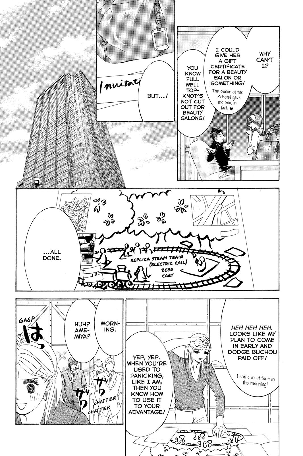 Hotaru no Hikari Chapter 71 page 6 - Chapter 71: Light 71