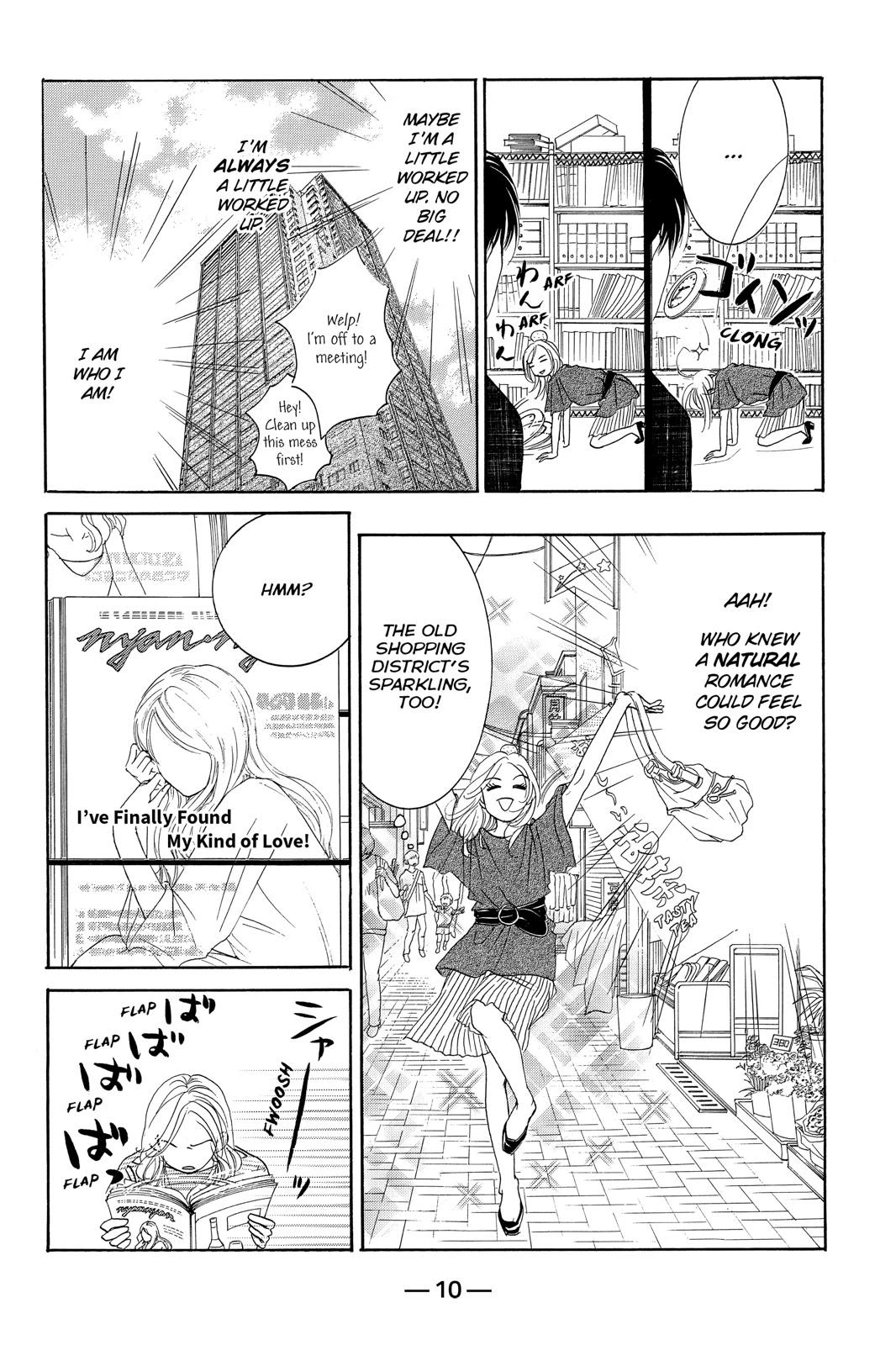 Hotaru no Hikari Chapter 72 page 11 - Chapter 72