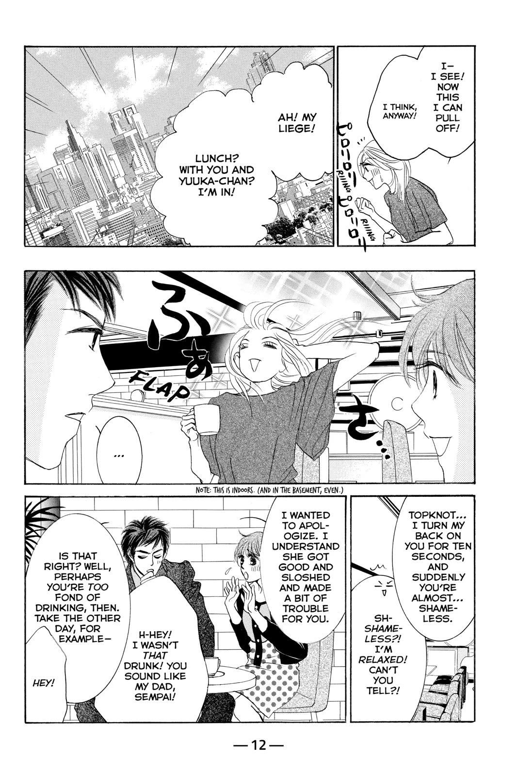 Hotaru no Hikari Chapter 72 page 13 - Chapter 72