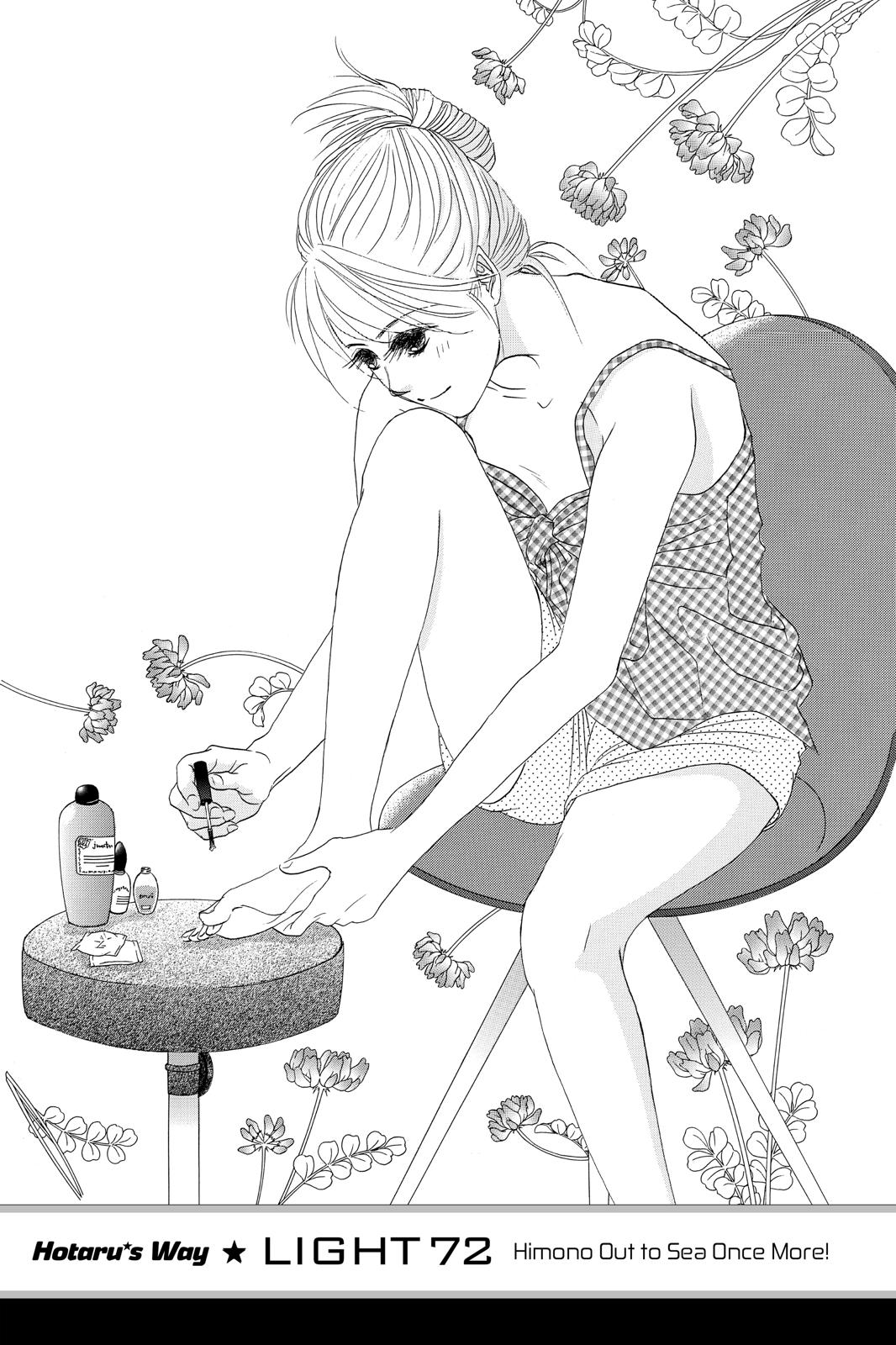 Hotaru no Hikari Chapter 72 page 4 - Chapter 72