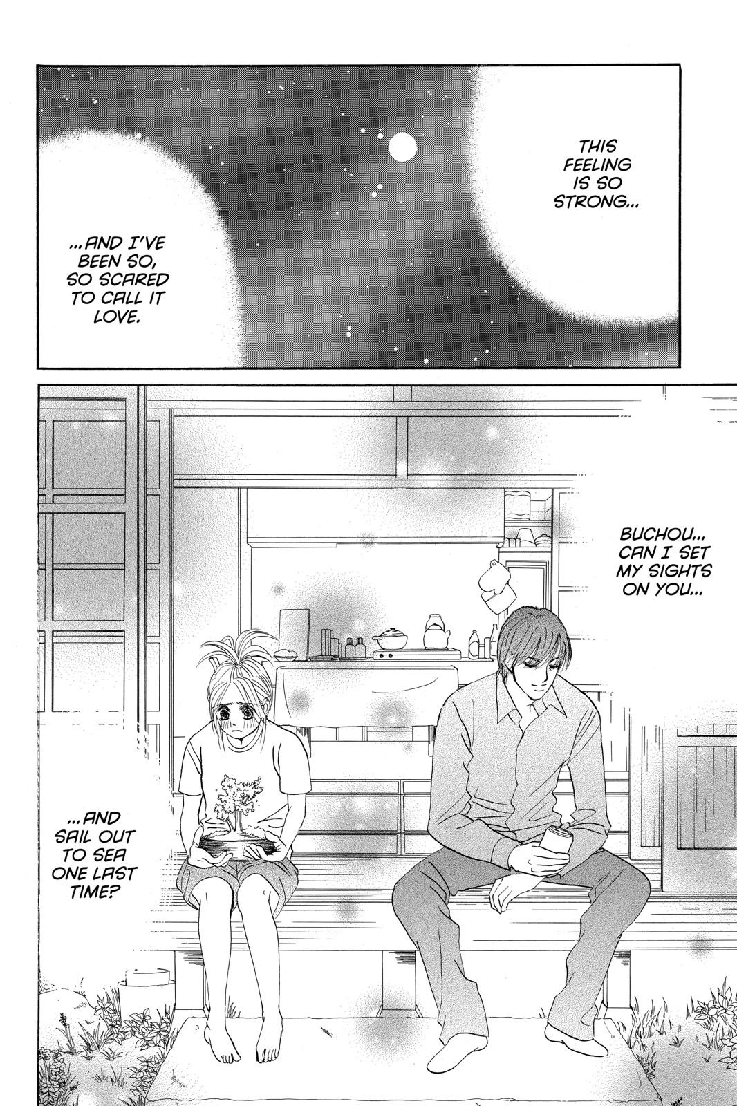 Hotaru no Hikari Chapter 72 page 5 - Chapter 72