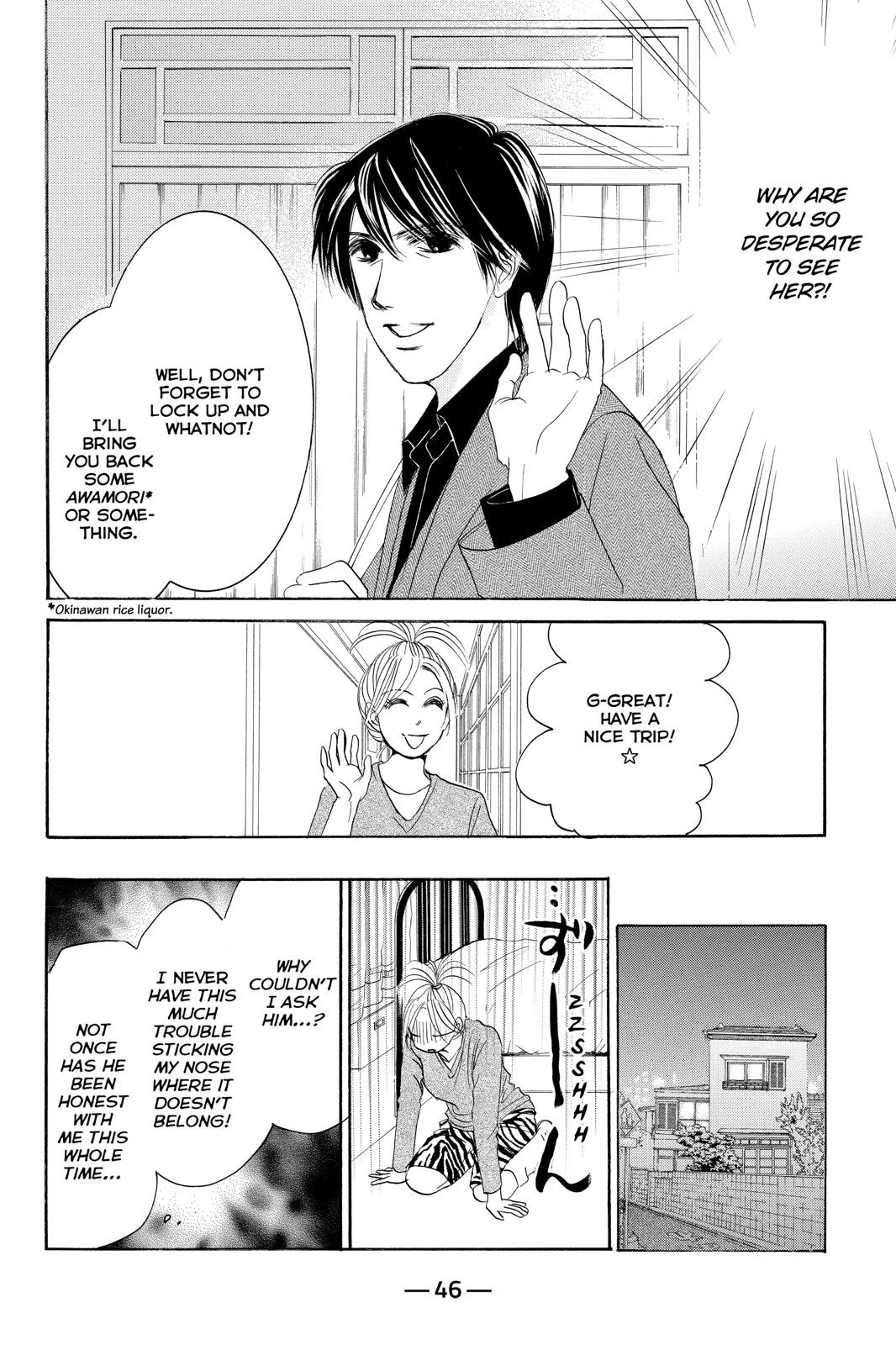 Hotaru no Hikari Chapter 73 page 14 - Chapter 73
