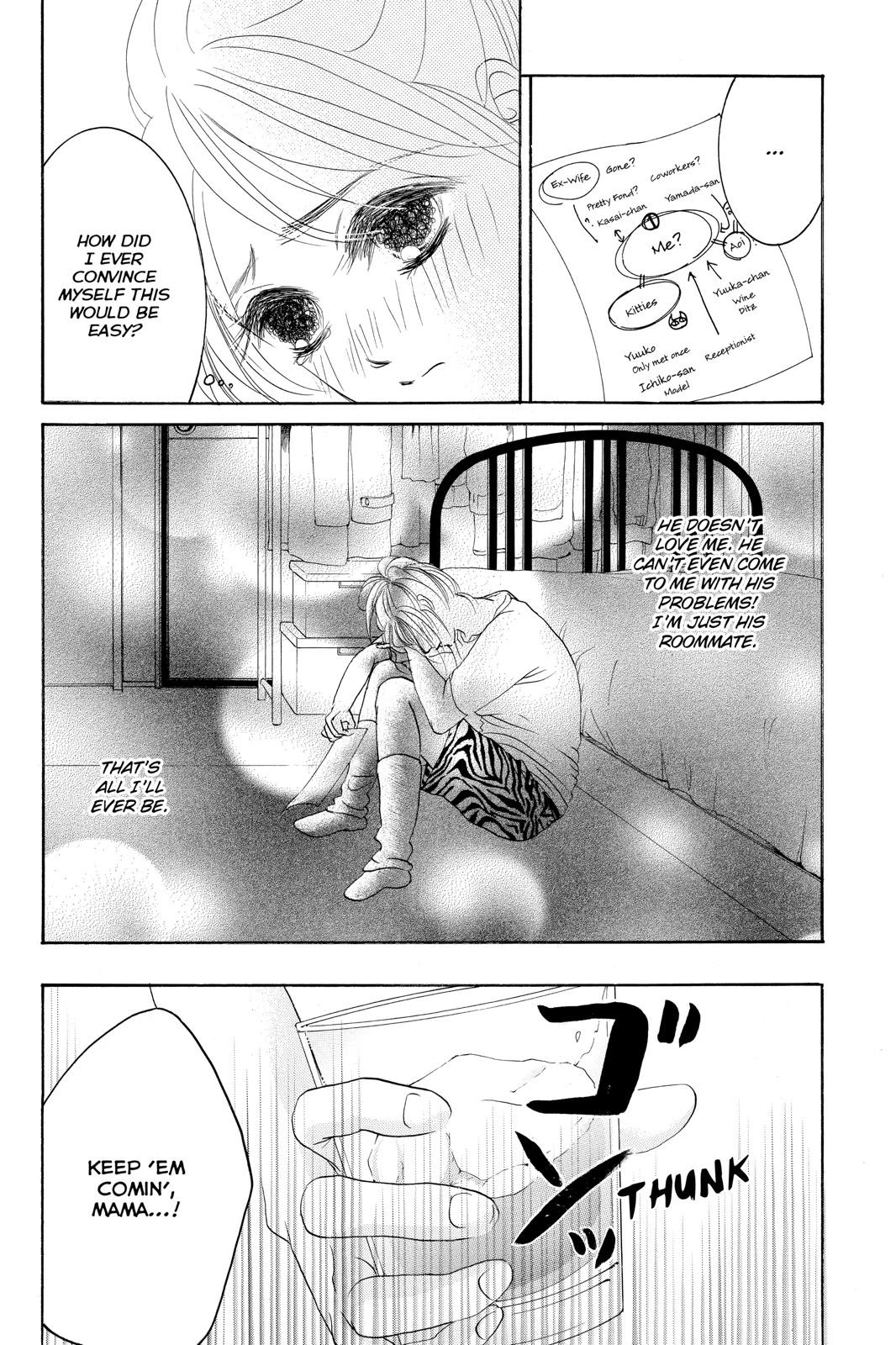 Hotaru no Hikari Chapter 73 page 16 - Chapter 73