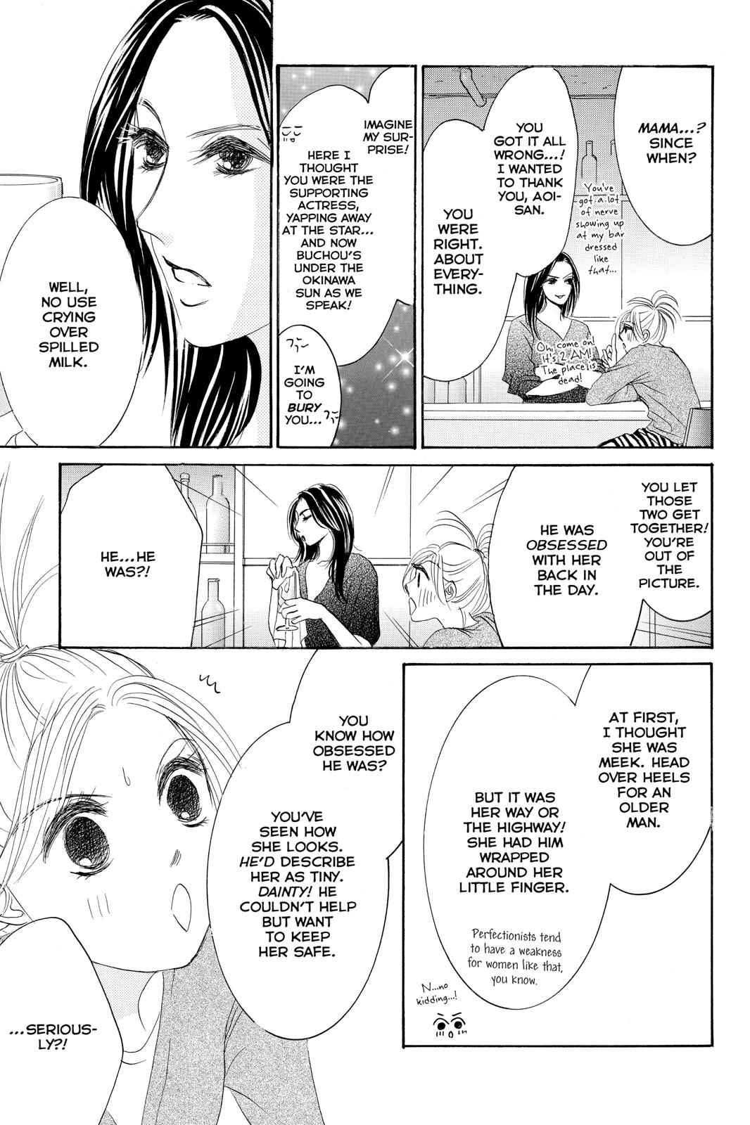 Hotaru no Hikari Chapter 73 page 17 - Chapter 73