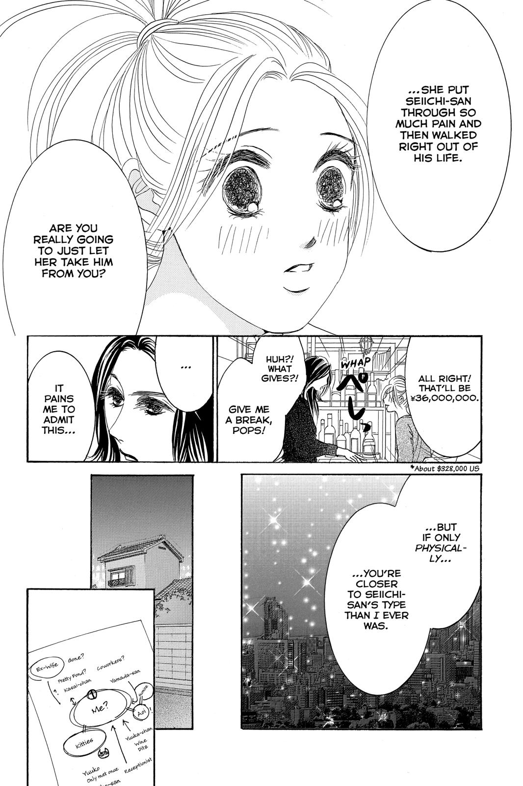 Hotaru no Hikari Chapter 73 page 20 - Chapter 73