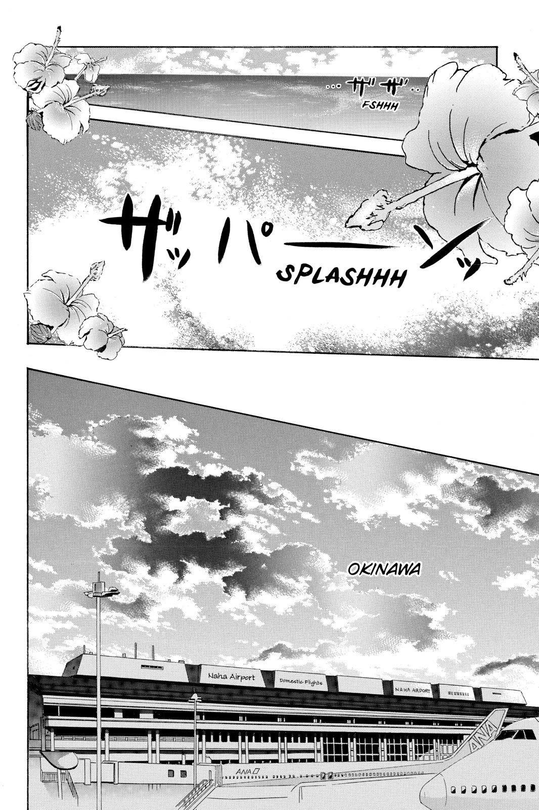 Hotaru no Hikari Chapter 73 page 24 - Chapter 73