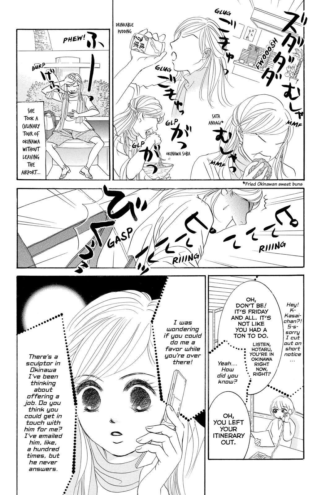 Hotaru no Hikari Chapter 73 page 26 - Chapter 73