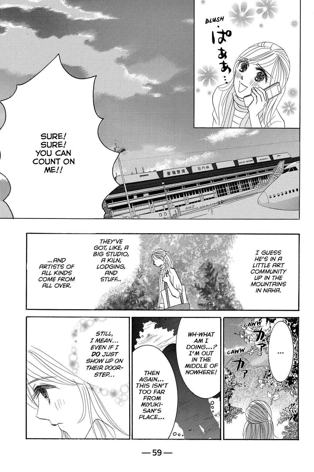 Hotaru no Hikari Chapter 73 page 27 - Chapter 73