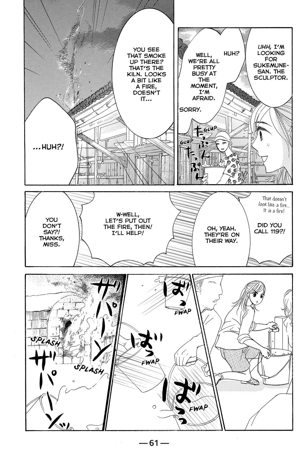 Hotaru no Hikari Chapter 73 page 29 - Chapter 73