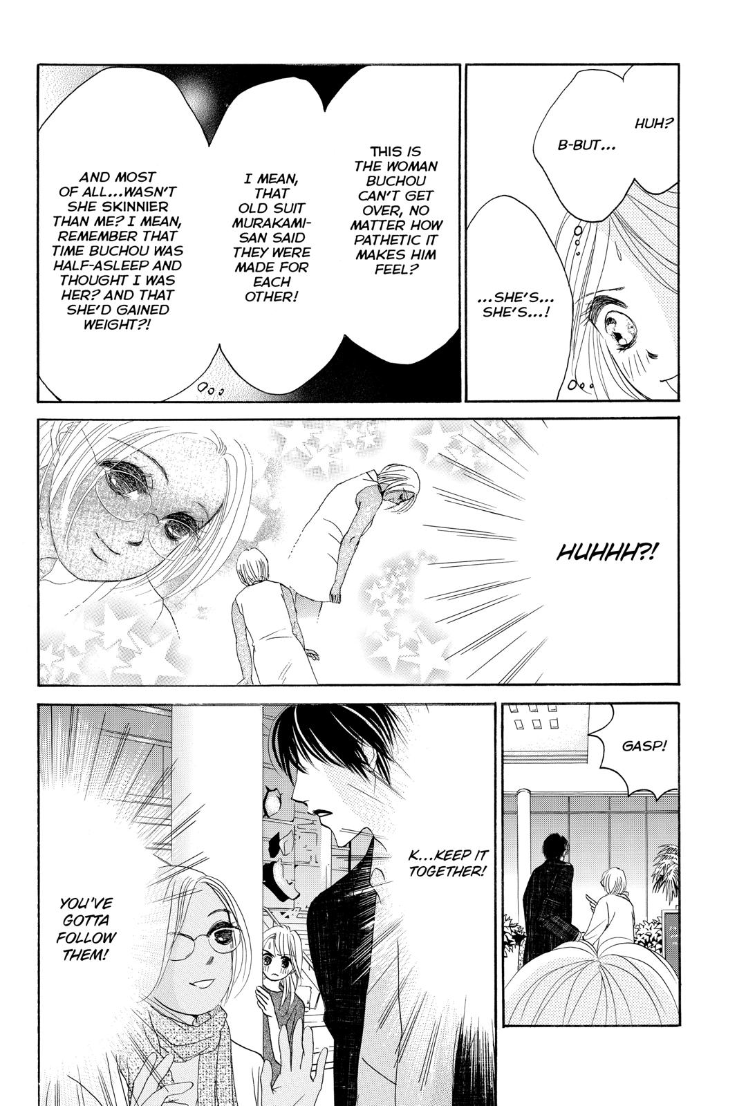 Hotaru no Hikari Chapter 73 page 4 - Chapter 73