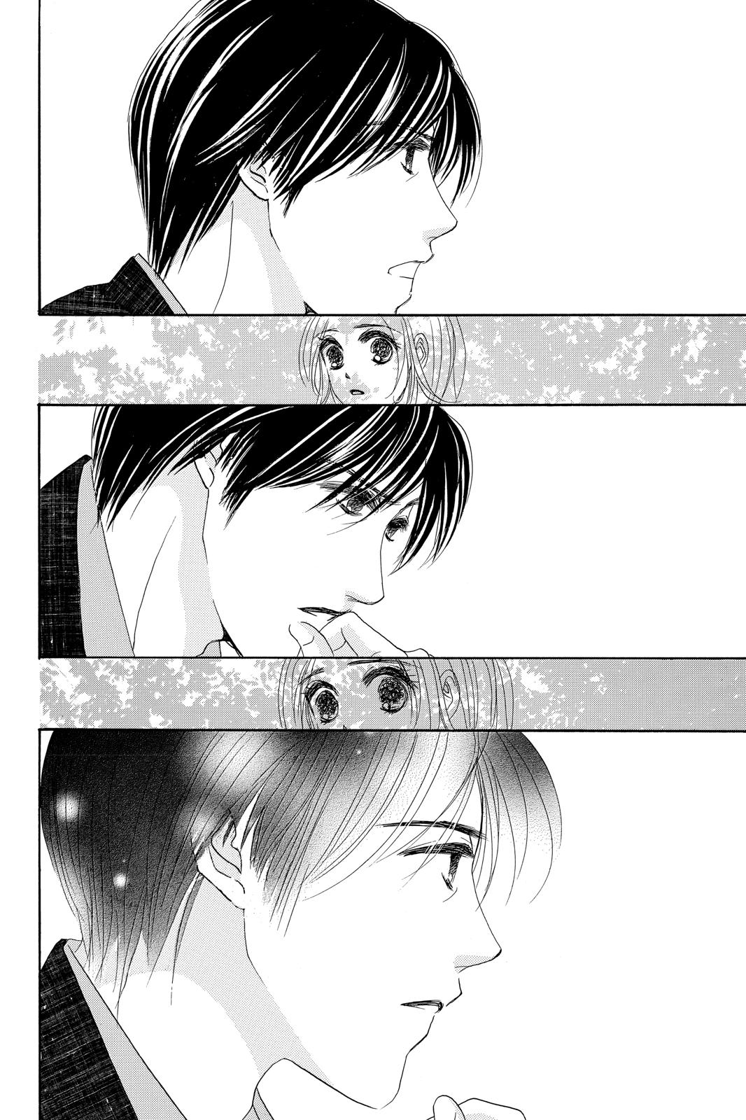 Hotaru no Hikari Chapter 73 page 6 - Chapter 73