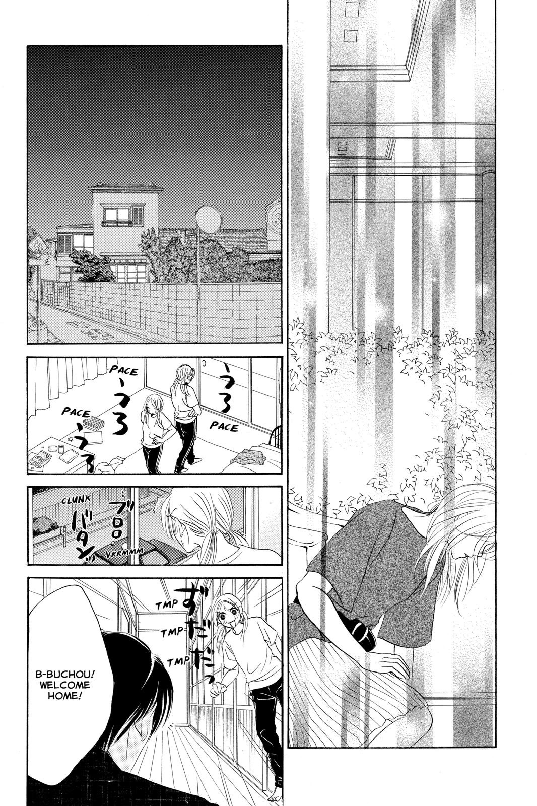 Hotaru no Hikari Chapter 73 page 8 - Chapter 73