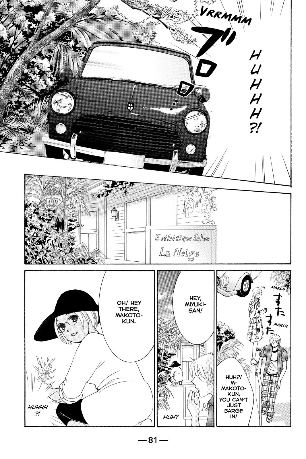 Hotaru no Hikari Chapter 74 page 17 - Chapter 74