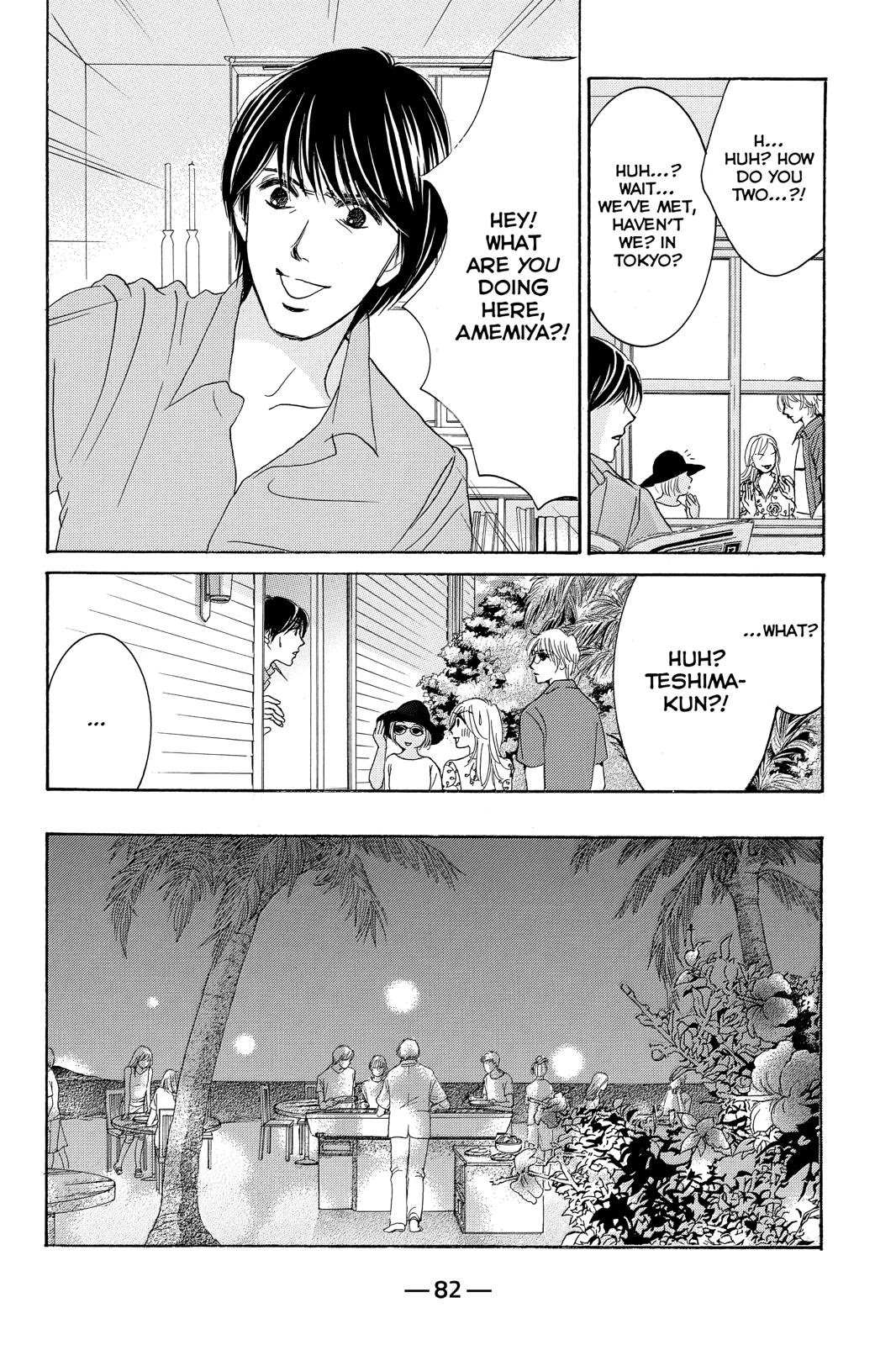 Hotaru no Hikari Chapter 74 page 18 - Chapter 74