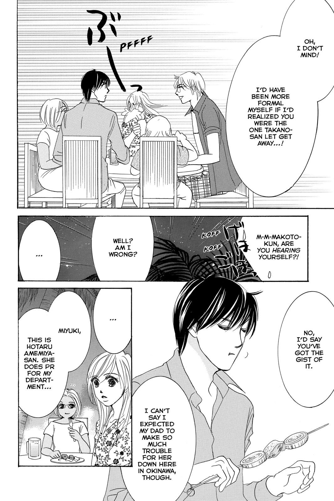 Hotaru no Hikari Chapter 74 page 20 - Chapter 74