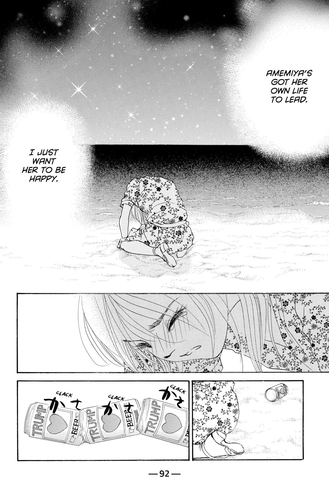 Hotaru no Hikari Chapter 74 page 28 - Chapter 74