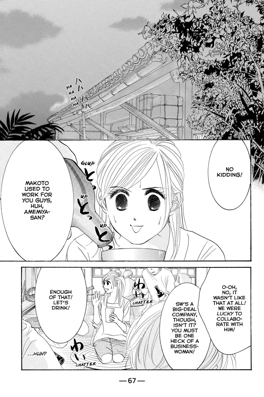Hotaru no Hikari Chapter 74 page 3 - Chapter 74