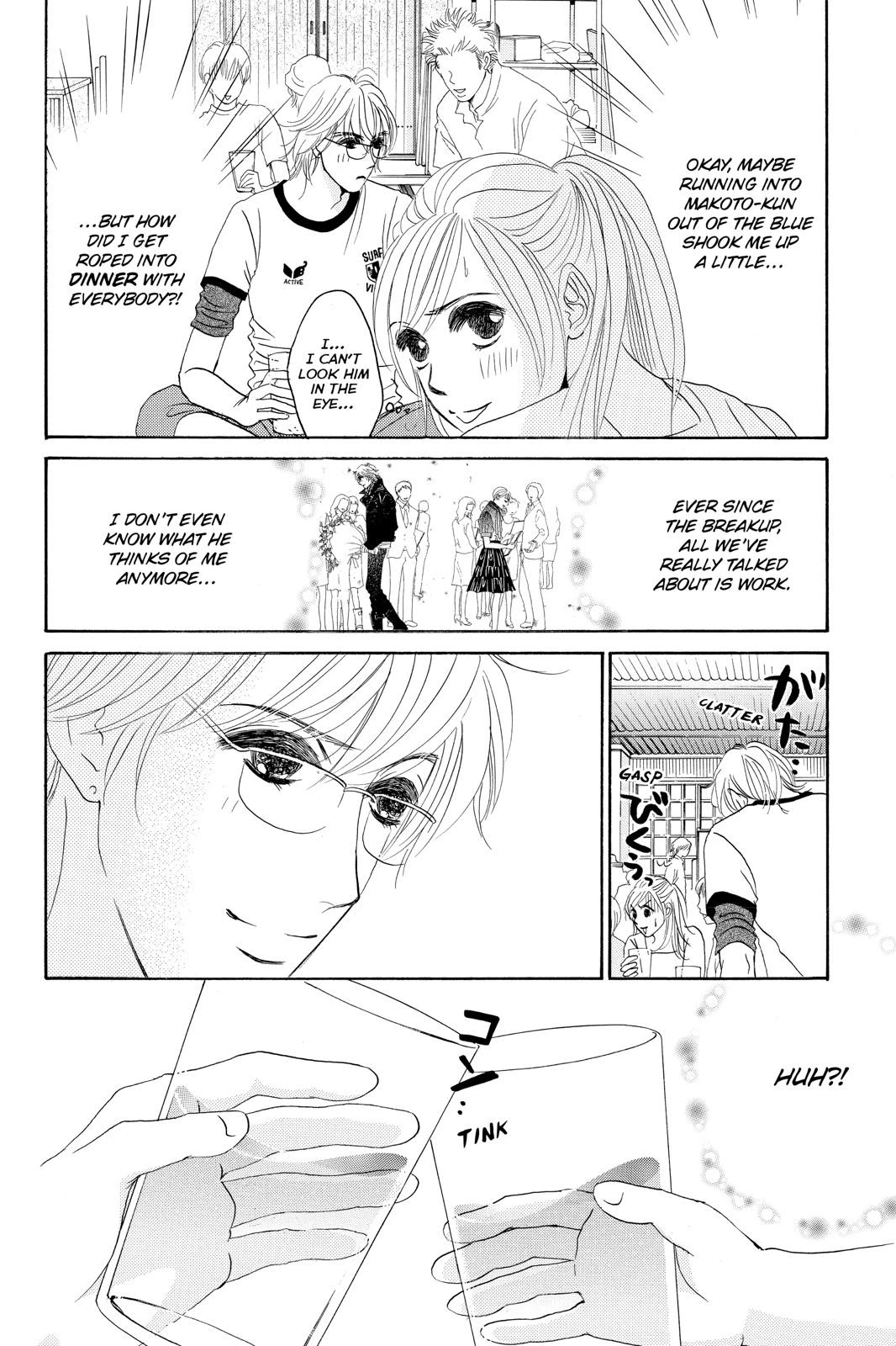 Hotaru no Hikari Chapter 74 page 4 - Chapter 74