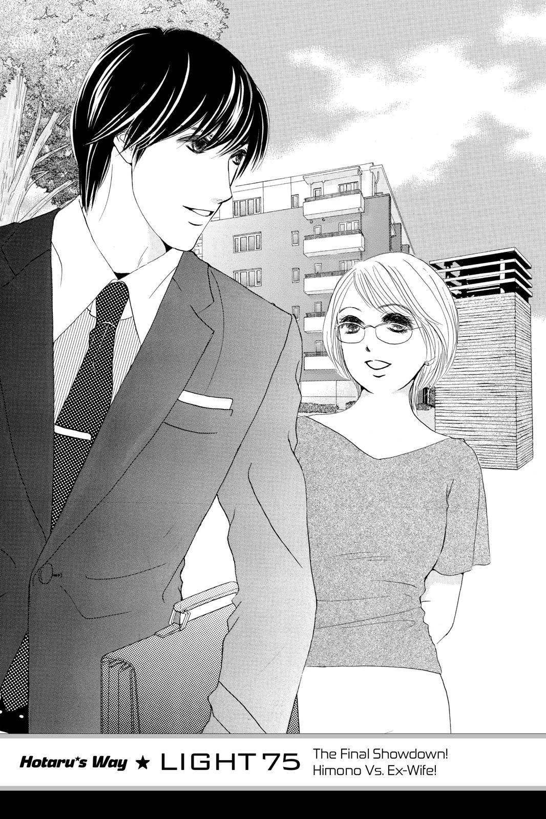 Hotaru no Hikari Chapter 75 page 1 - Chapter 75