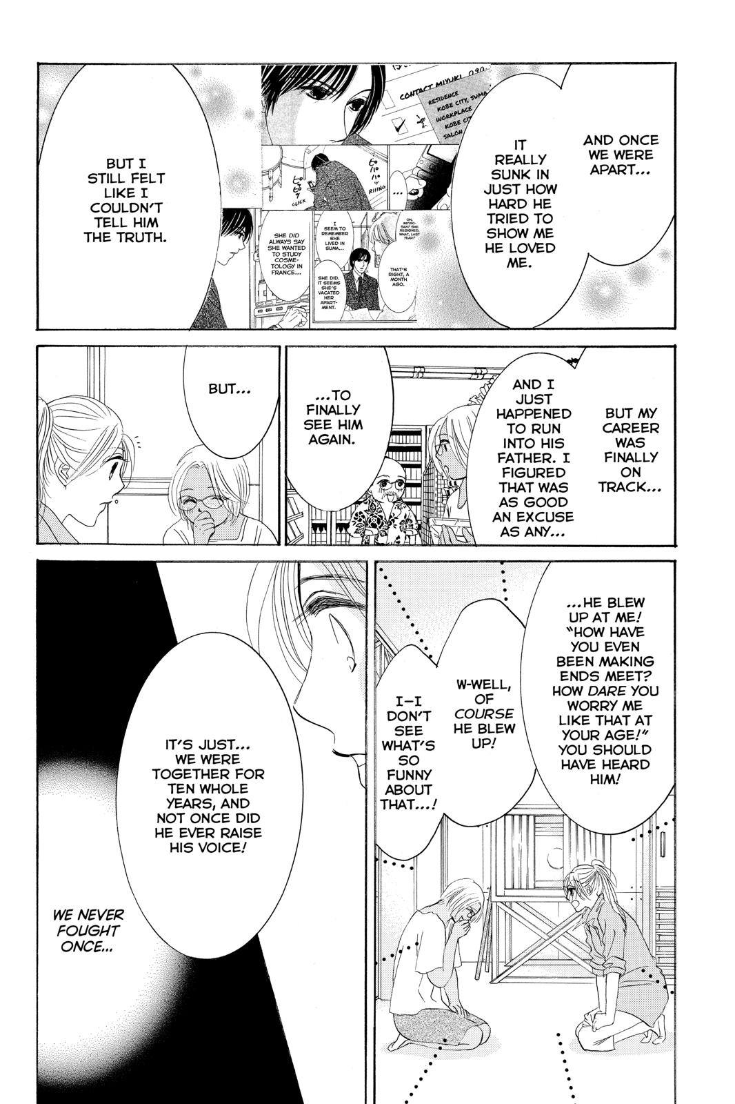 Hotaru no Hikari Chapter 75 page 20 - Chapter 75