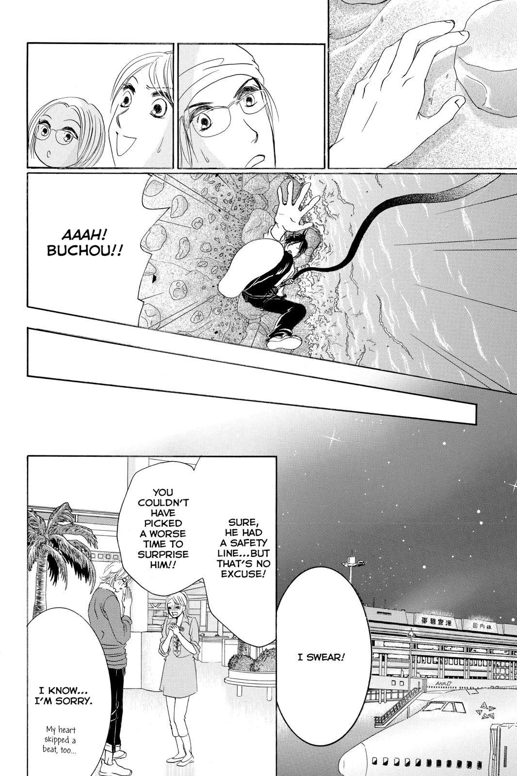 Hotaru no Hikari Chapter 75 page 24 - Chapter 75
