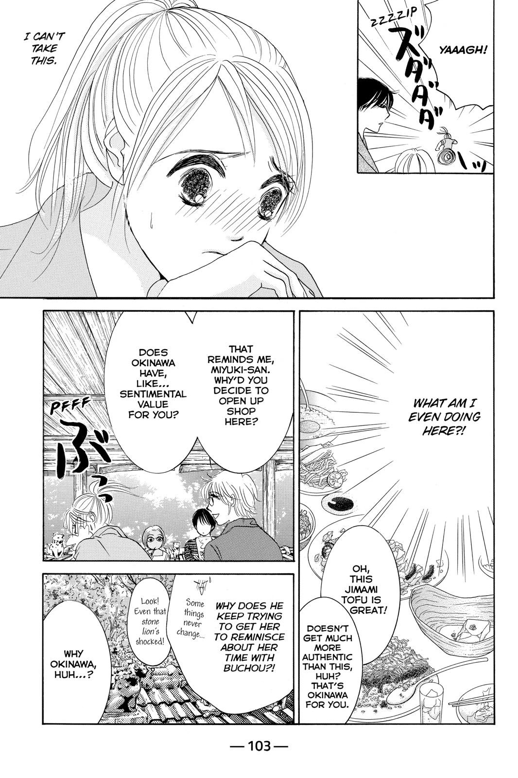Hotaru no Hikari Chapter 75 page 7 - Chapter 75