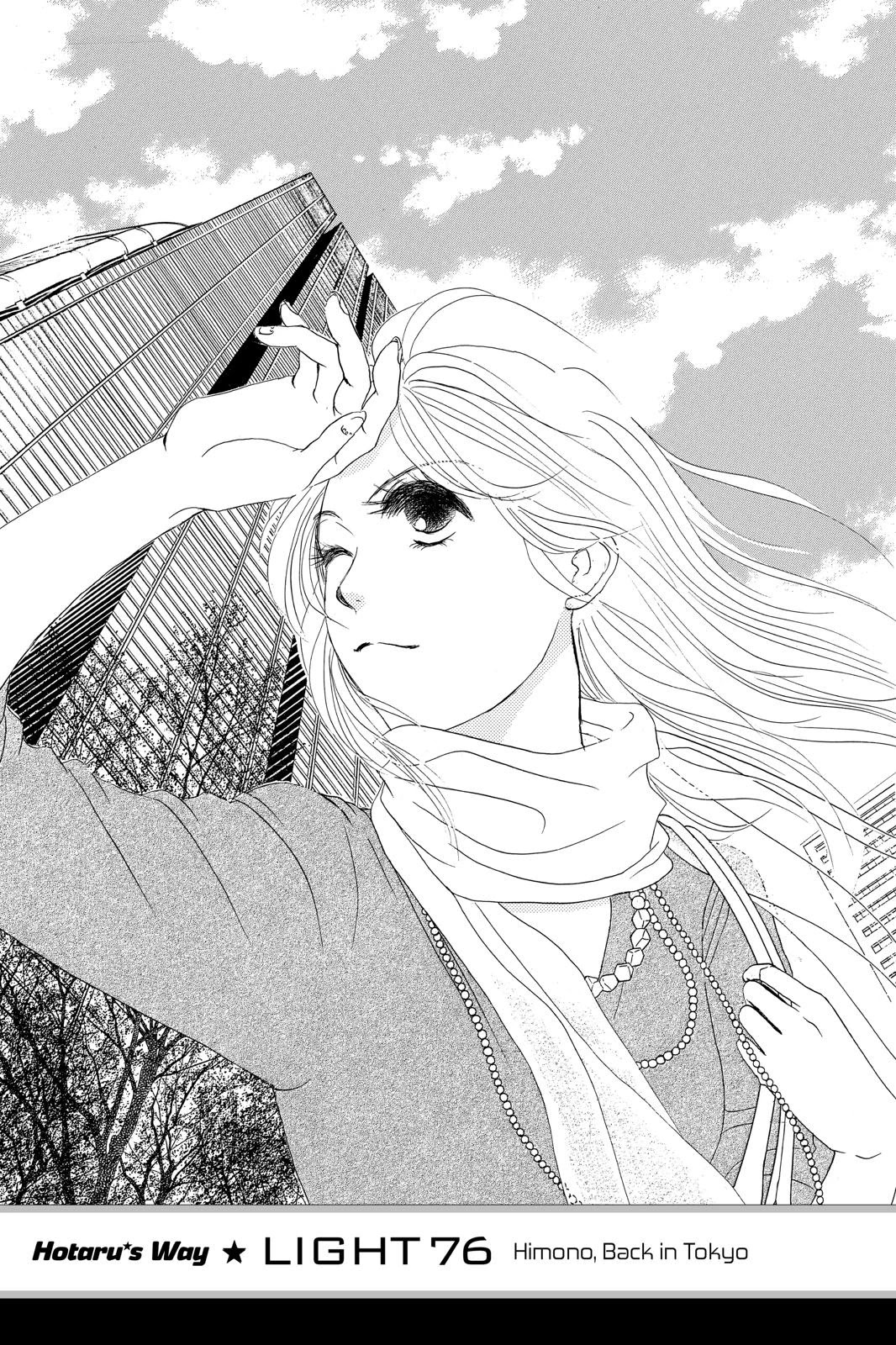 Hotaru no Hikari Chapter 76 page 1 - Chapter 76