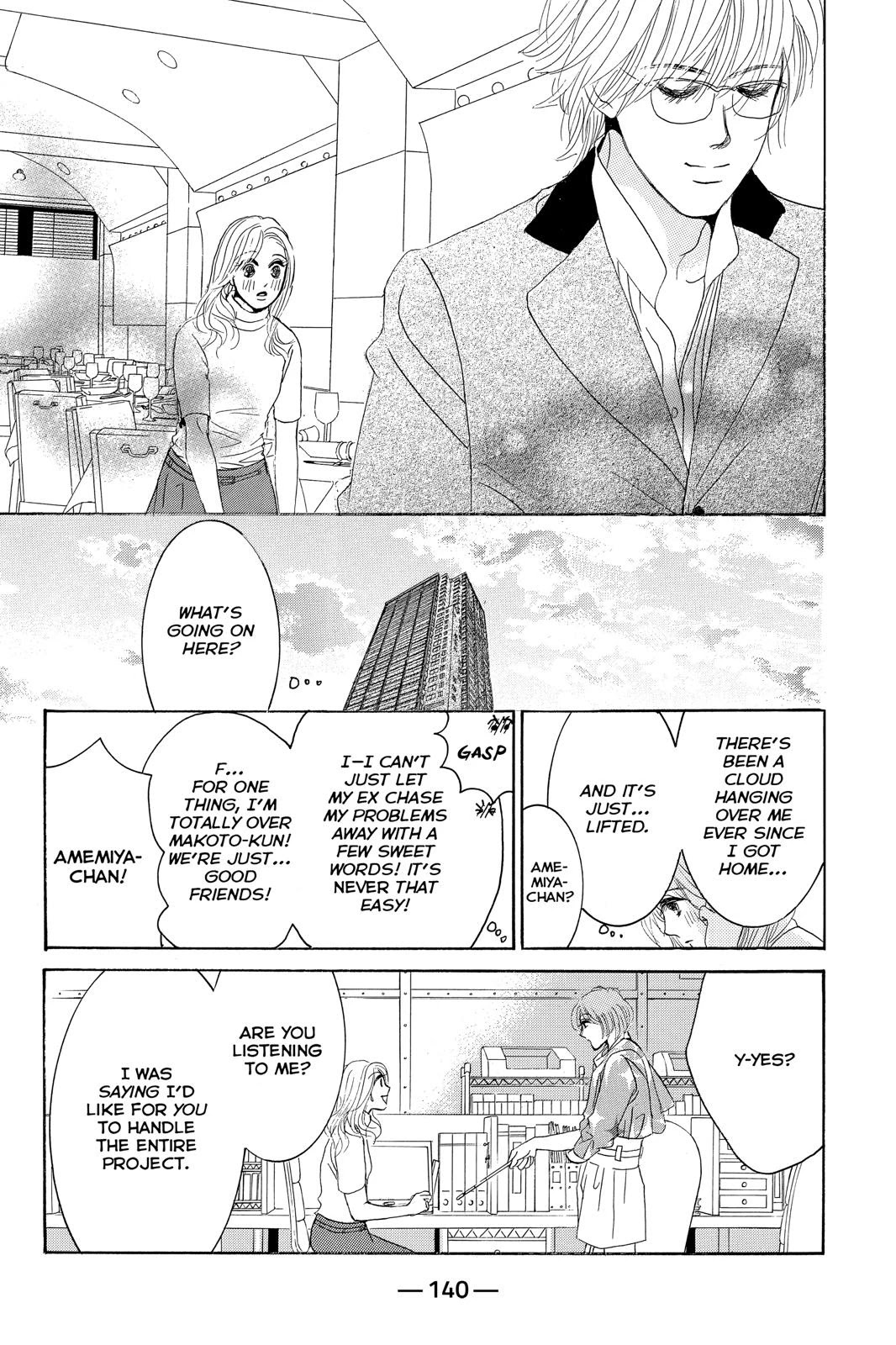 Hotaru no Hikari Chapter 76 page 16 - Chapter 76