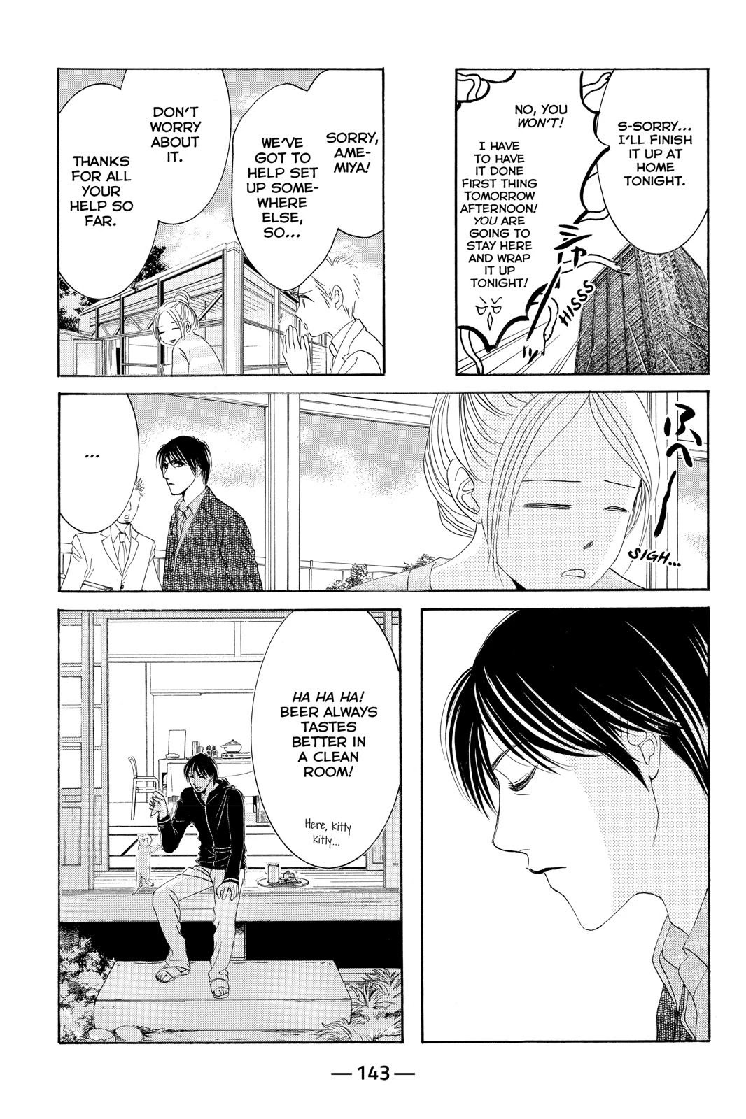Hotaru no Hikari Chapter 76 page 19 - Chapter 76