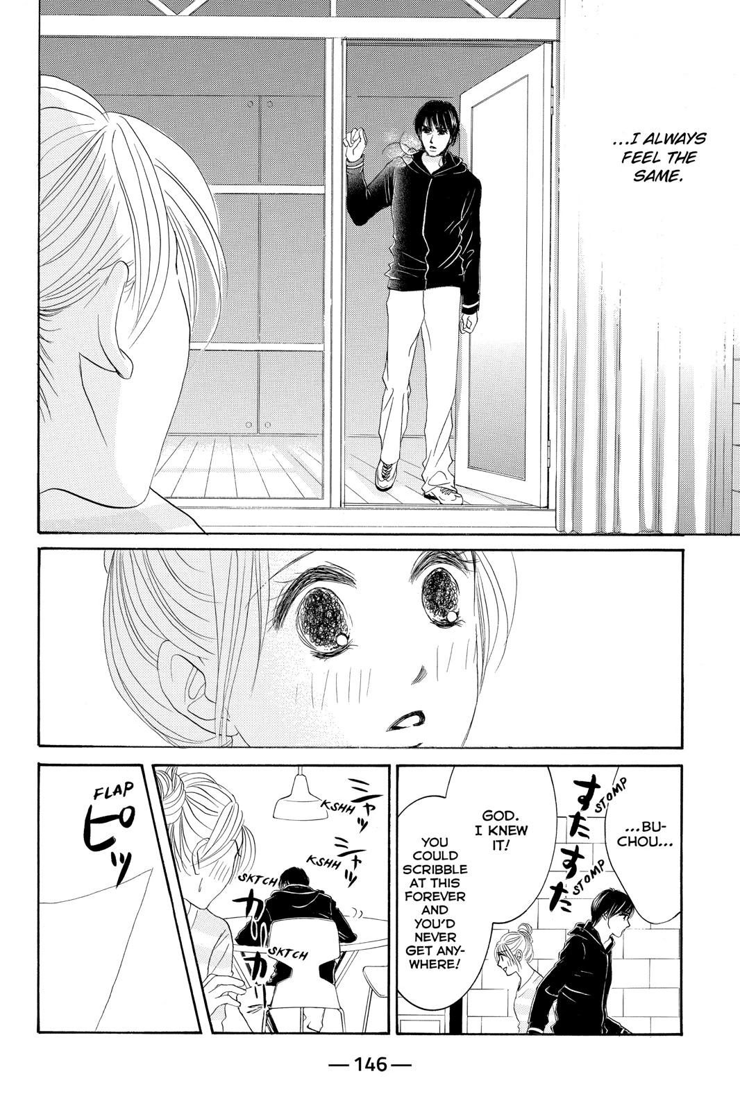 Hotaru no Hikari Chapter 76 page 22 - Chapter 76