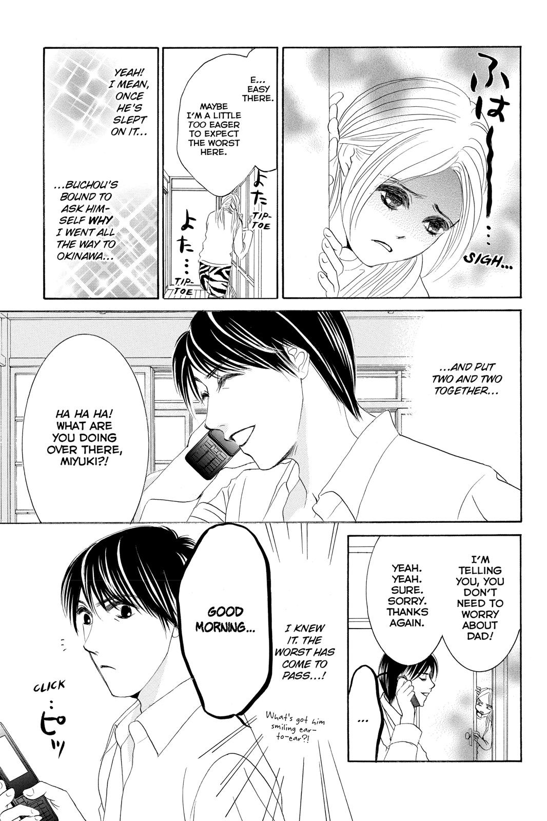Hotaru no Hikari Chapter 76 page 5 - Chapter 76