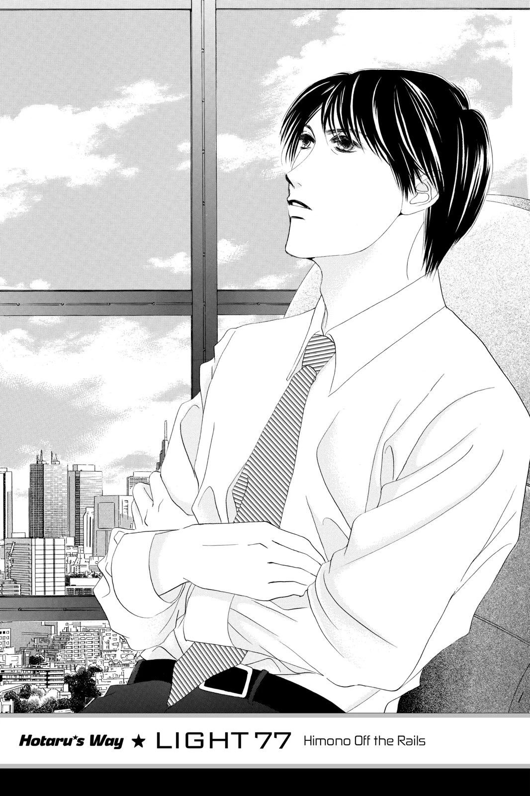 Hotaru no Hikari Chapter 77 page 1 - Chapter 77